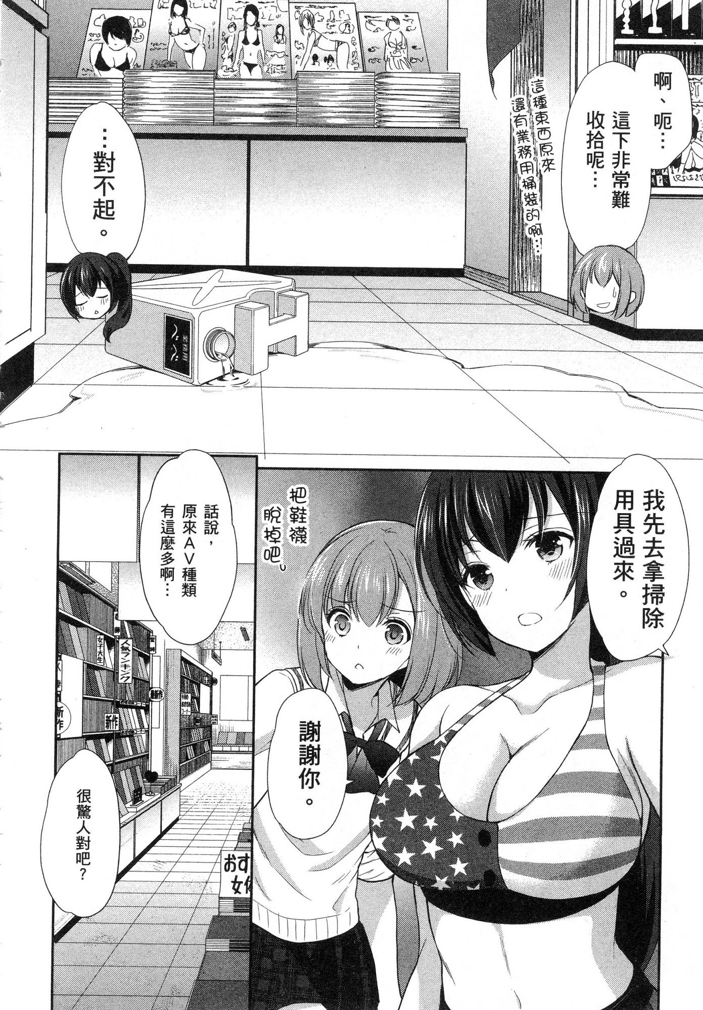 風的工房122