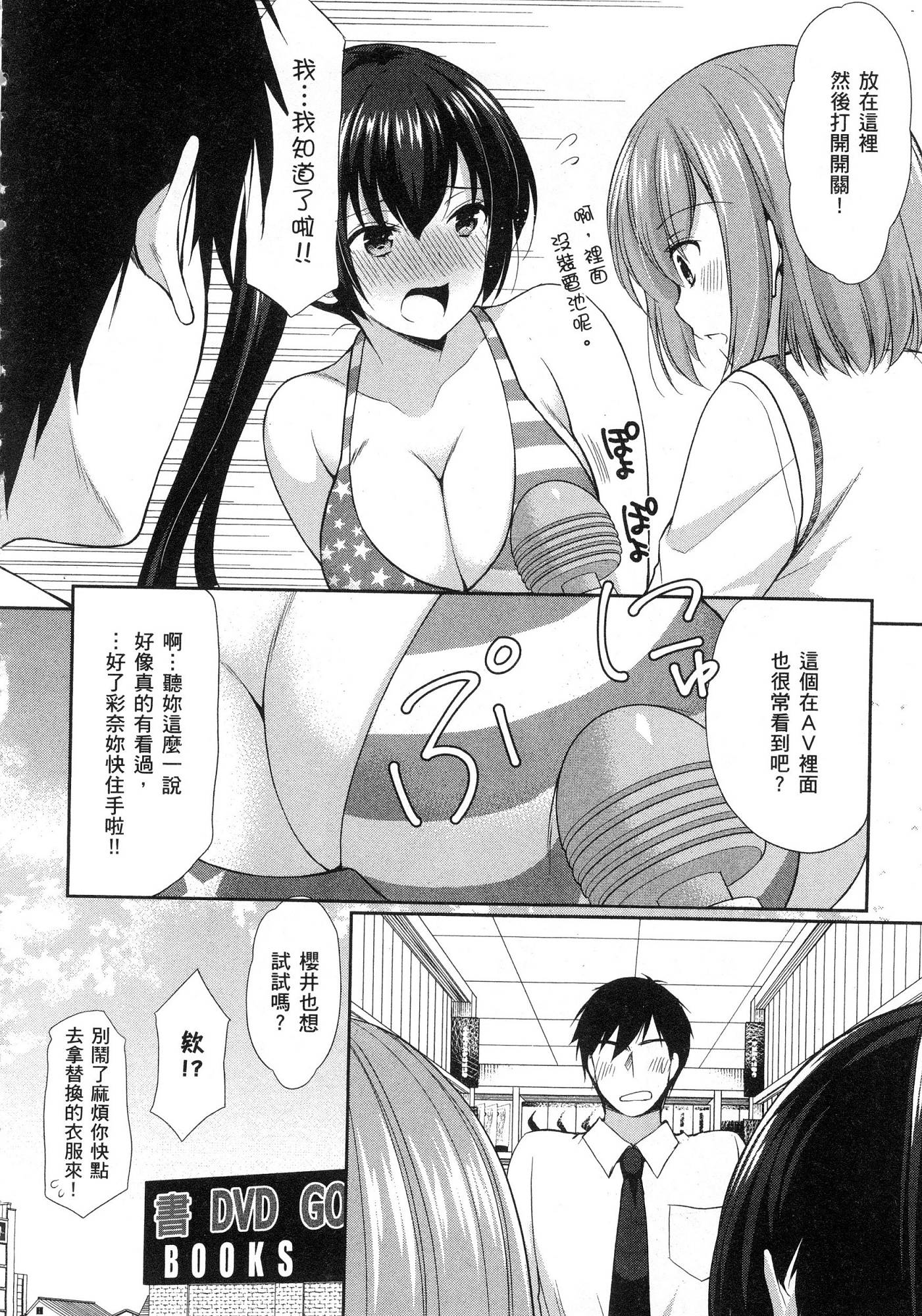 風的工房124
