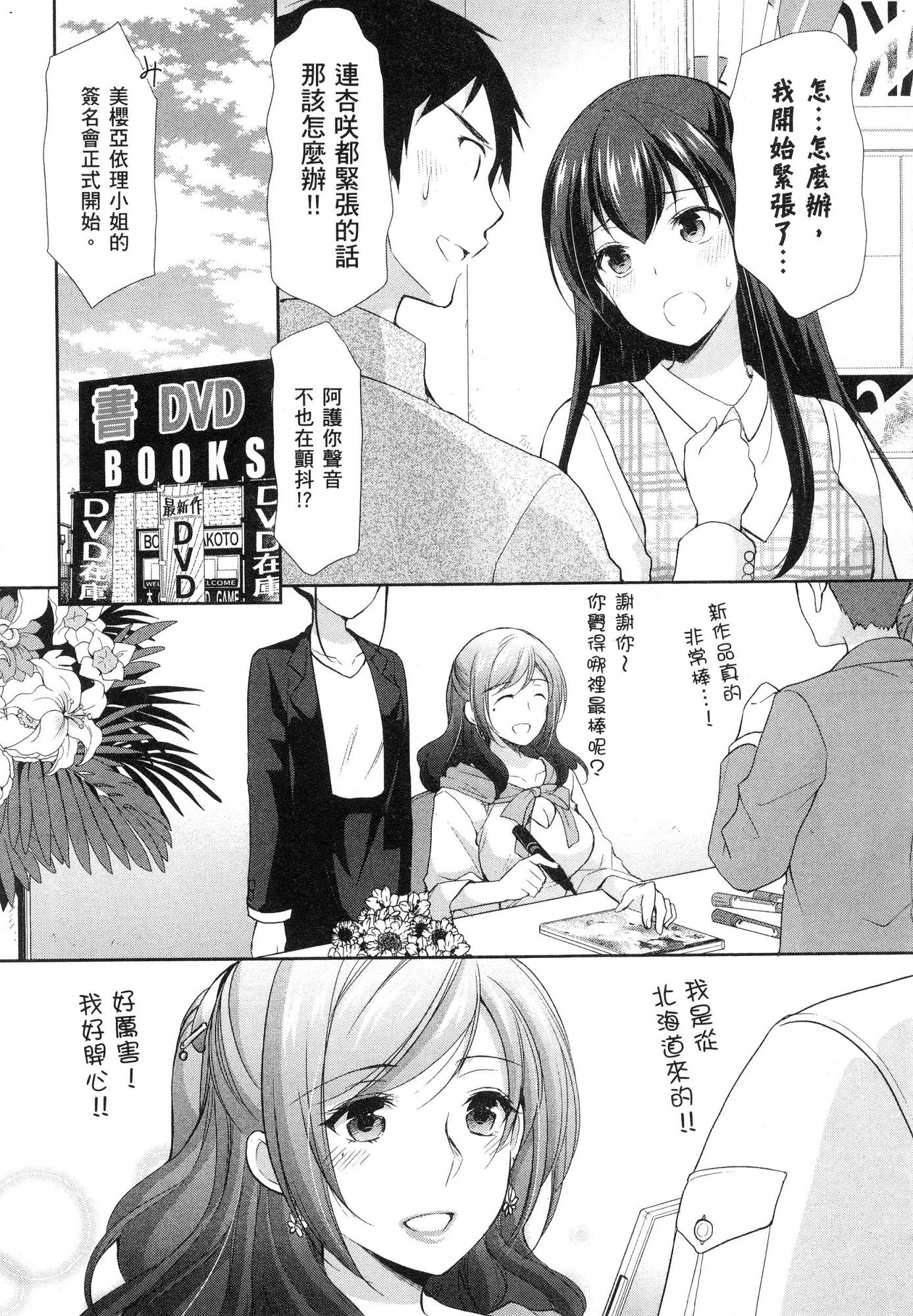 風的工房129