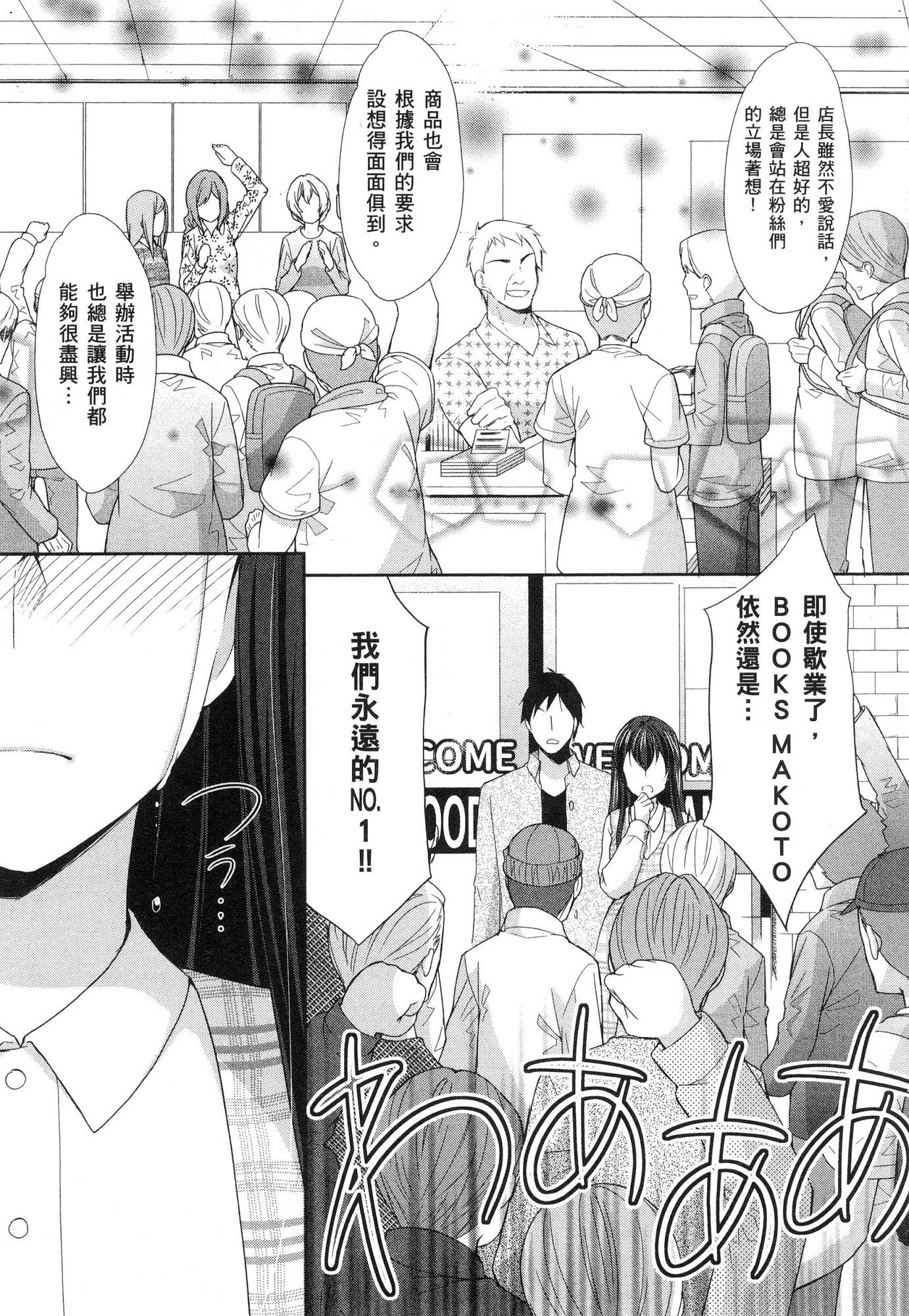 風的工房133