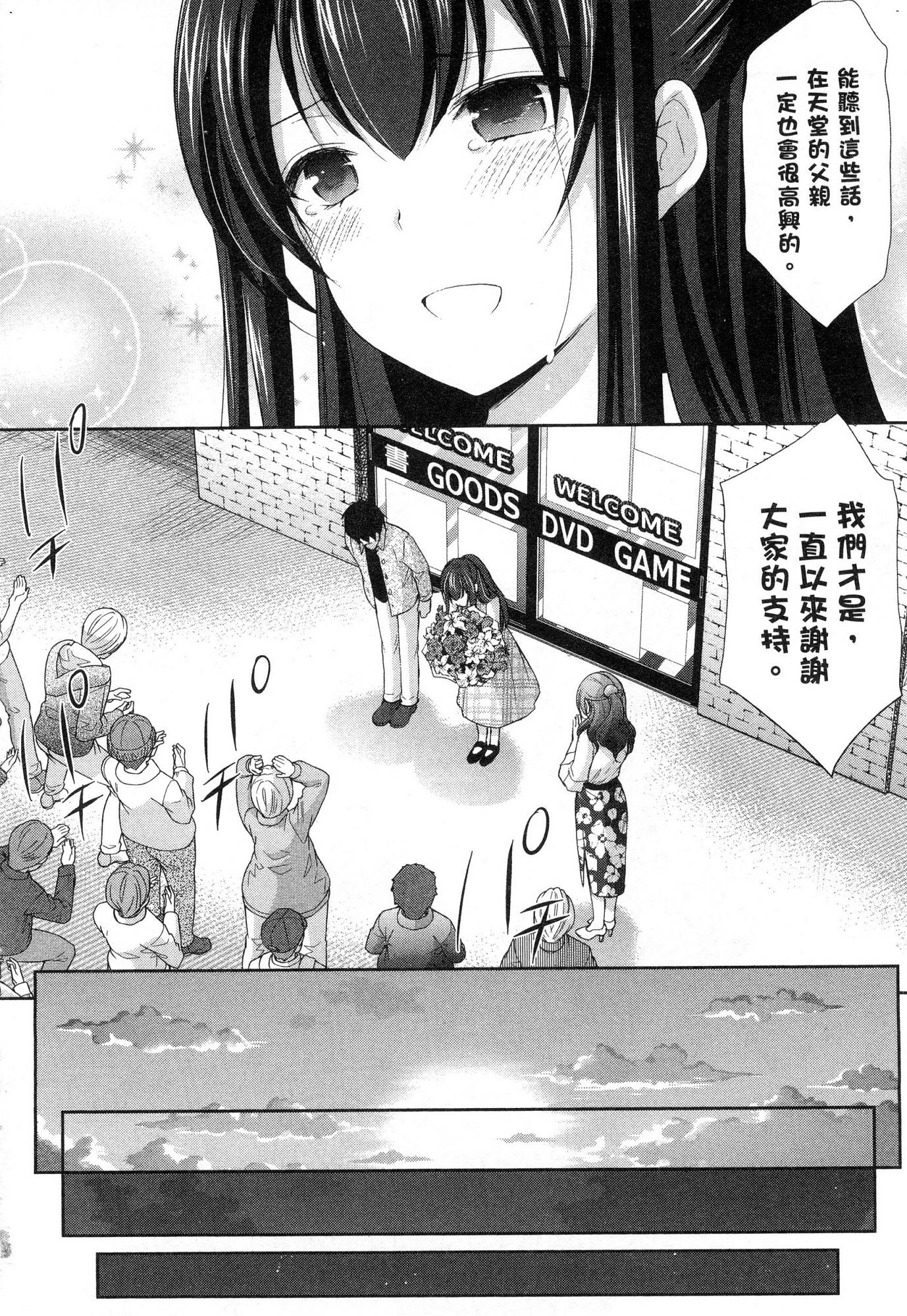 風的工房134