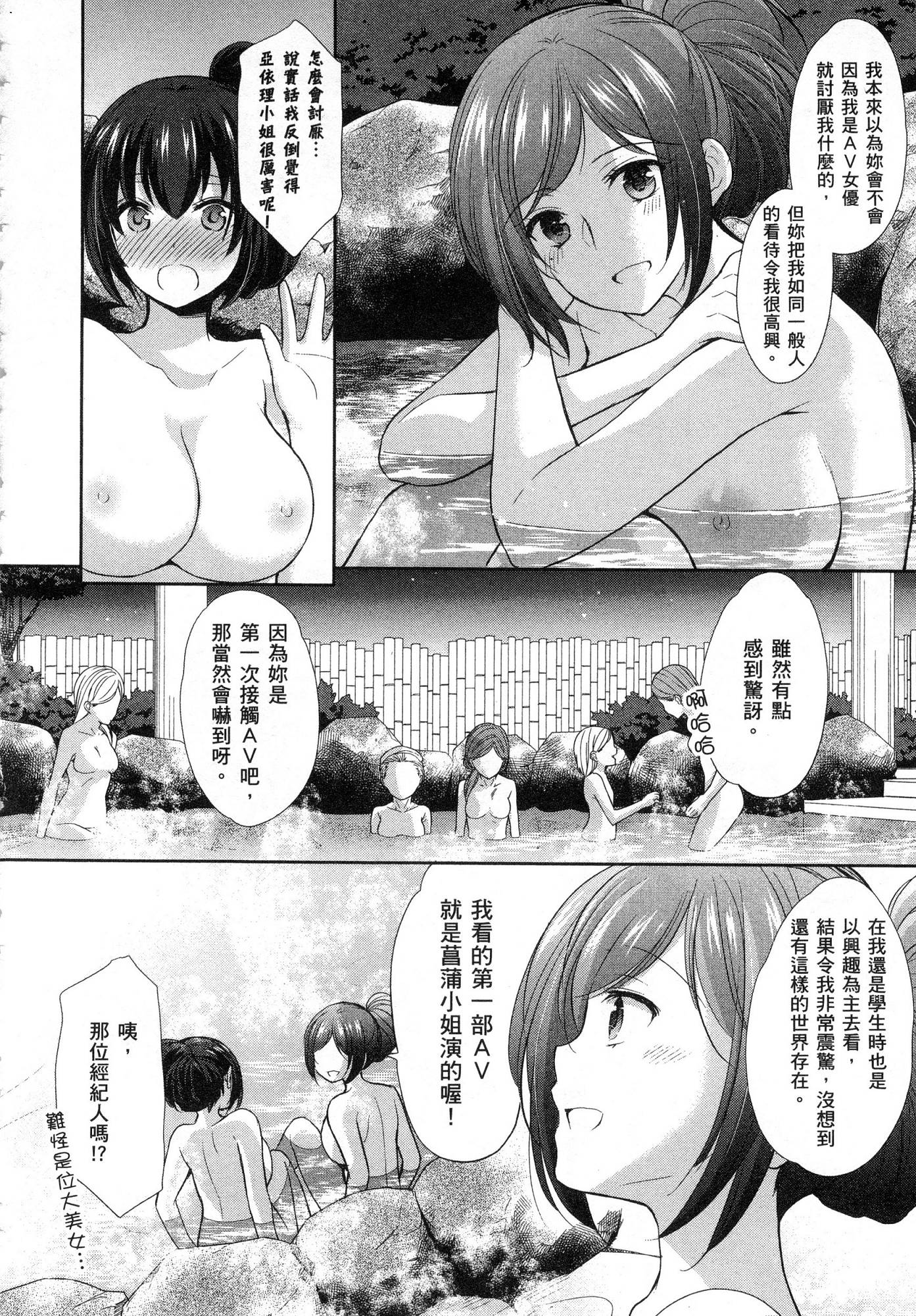 風的工房138