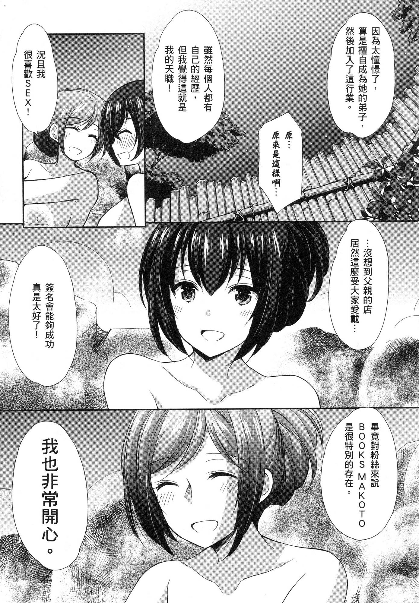 風的工房139
