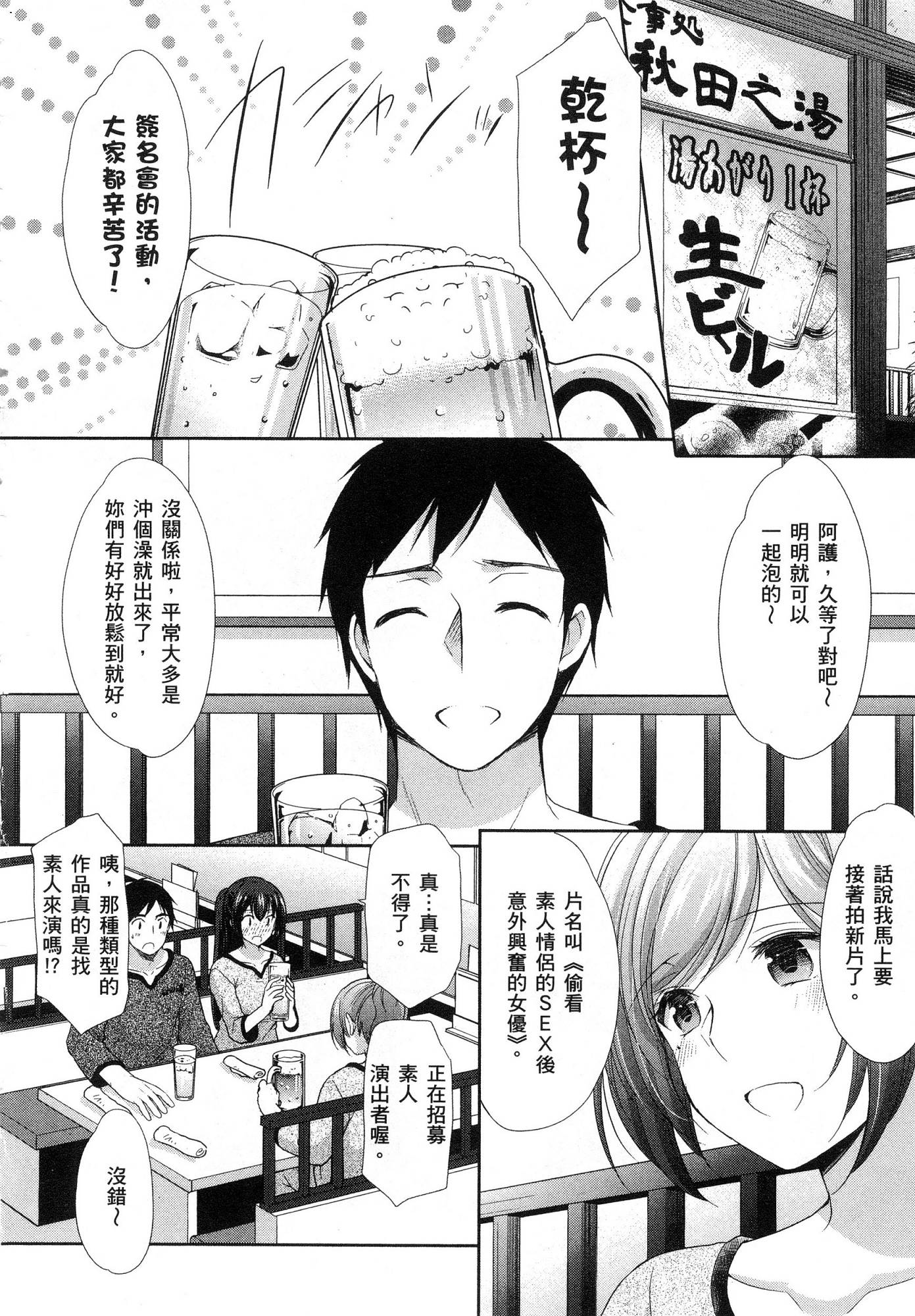 風的工房140