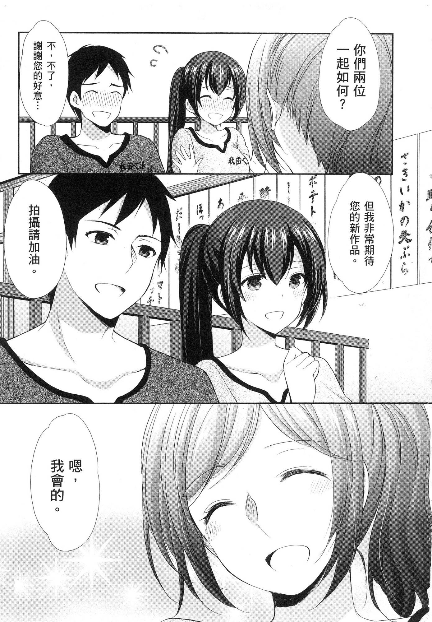 風的工房141