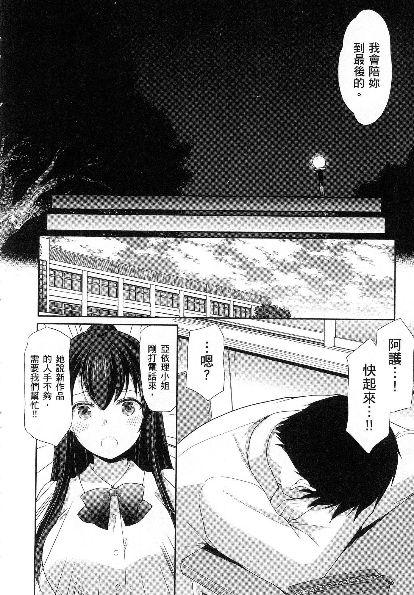 風的工房144
