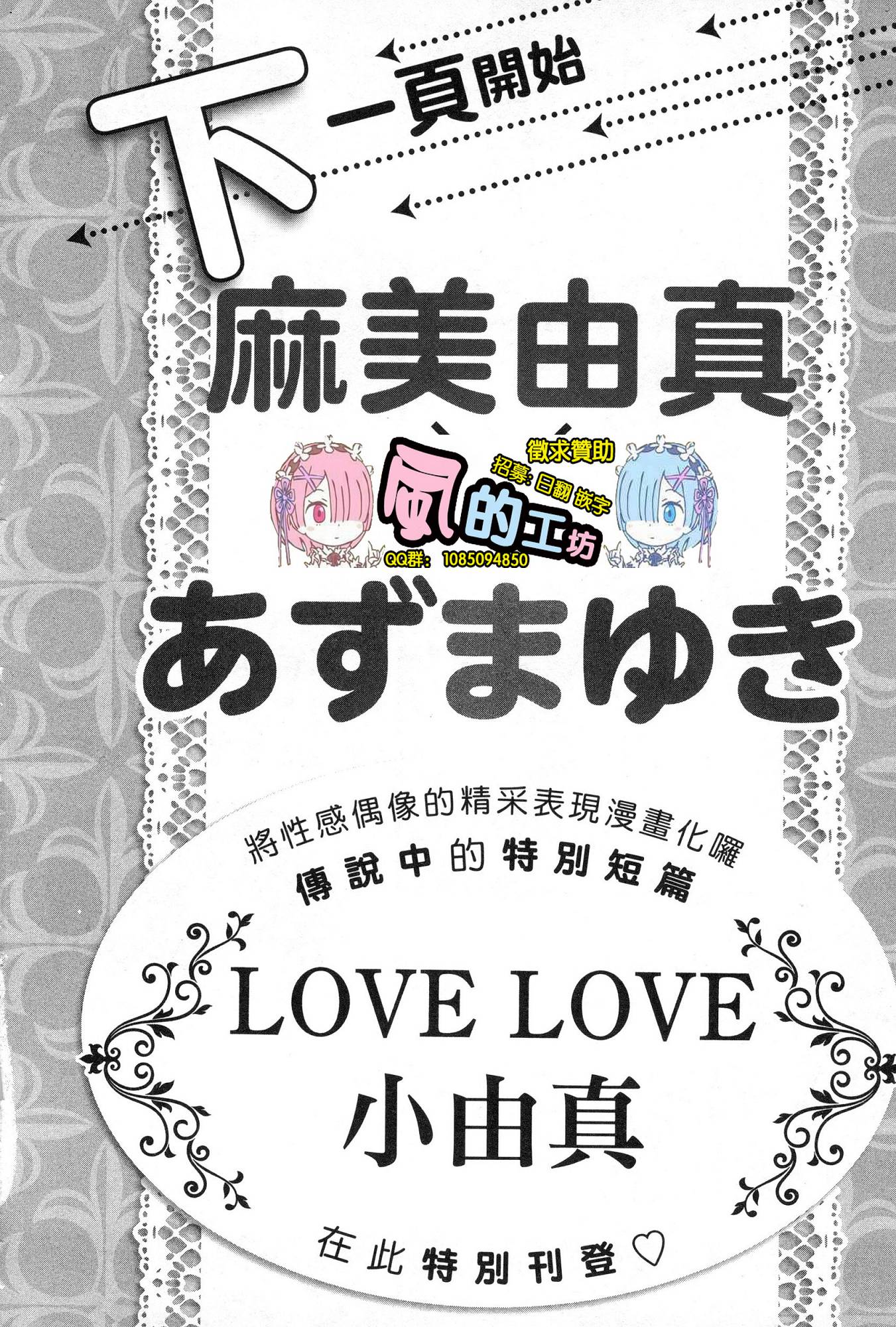 風的工房150