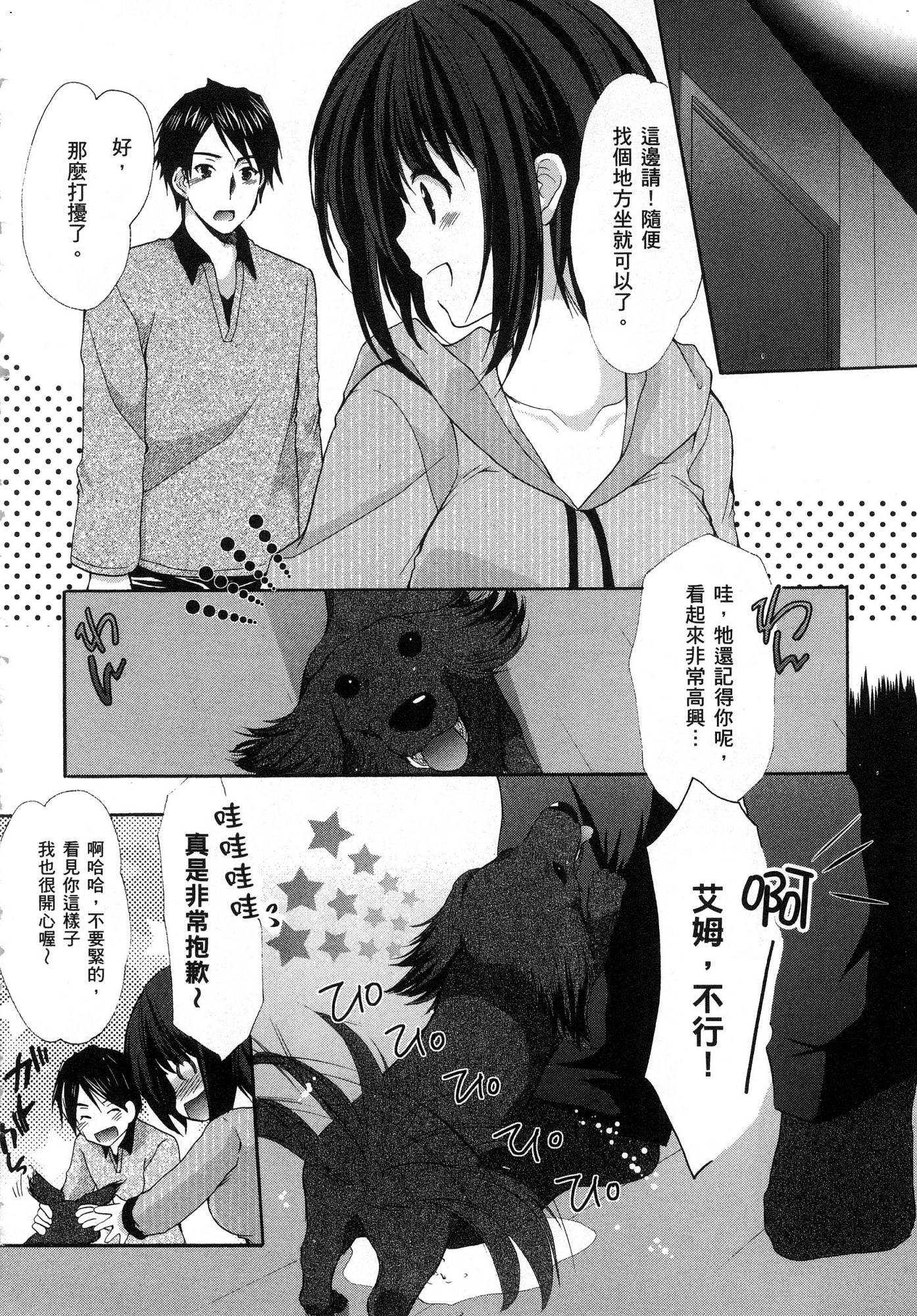 風的工房164