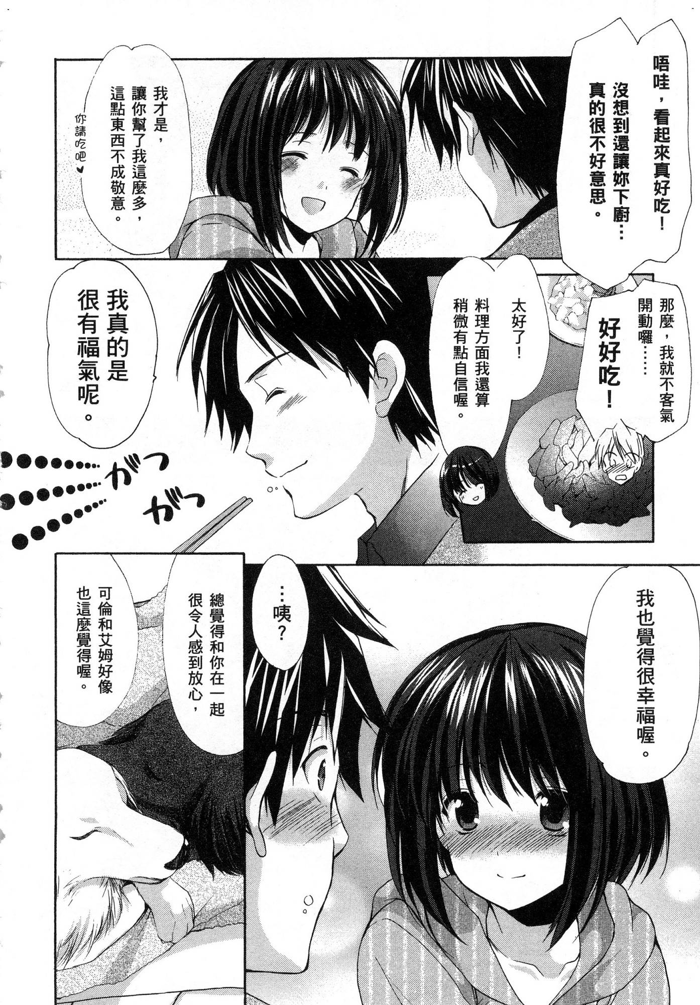 風的工房166
