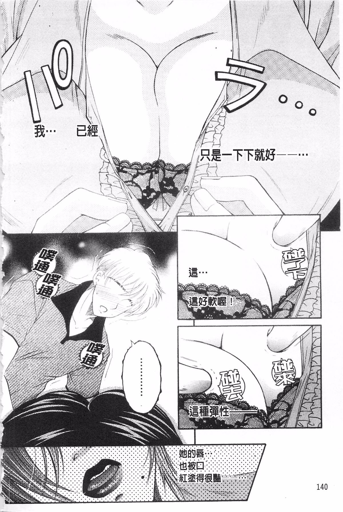 141