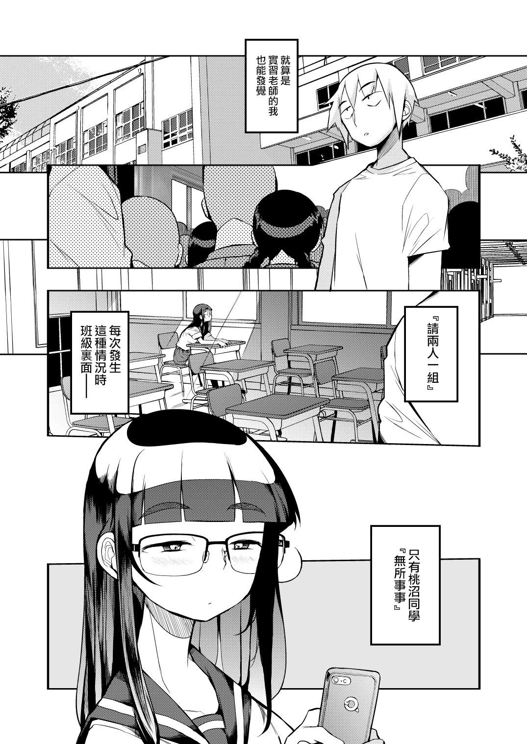 03