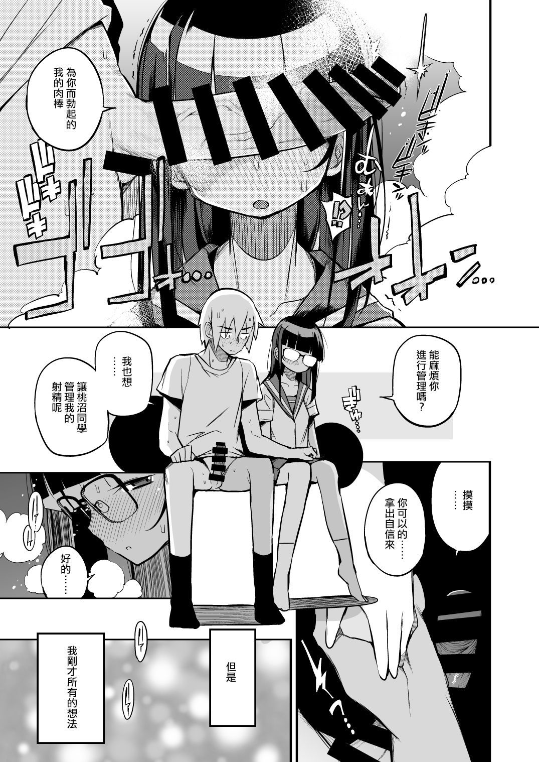 09