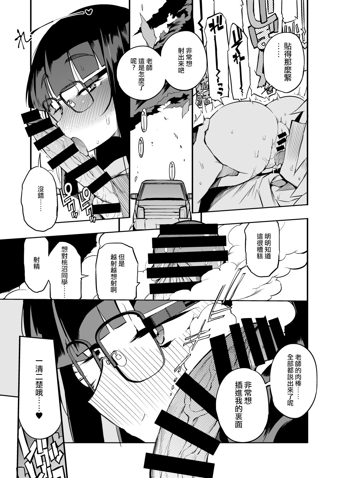 31
