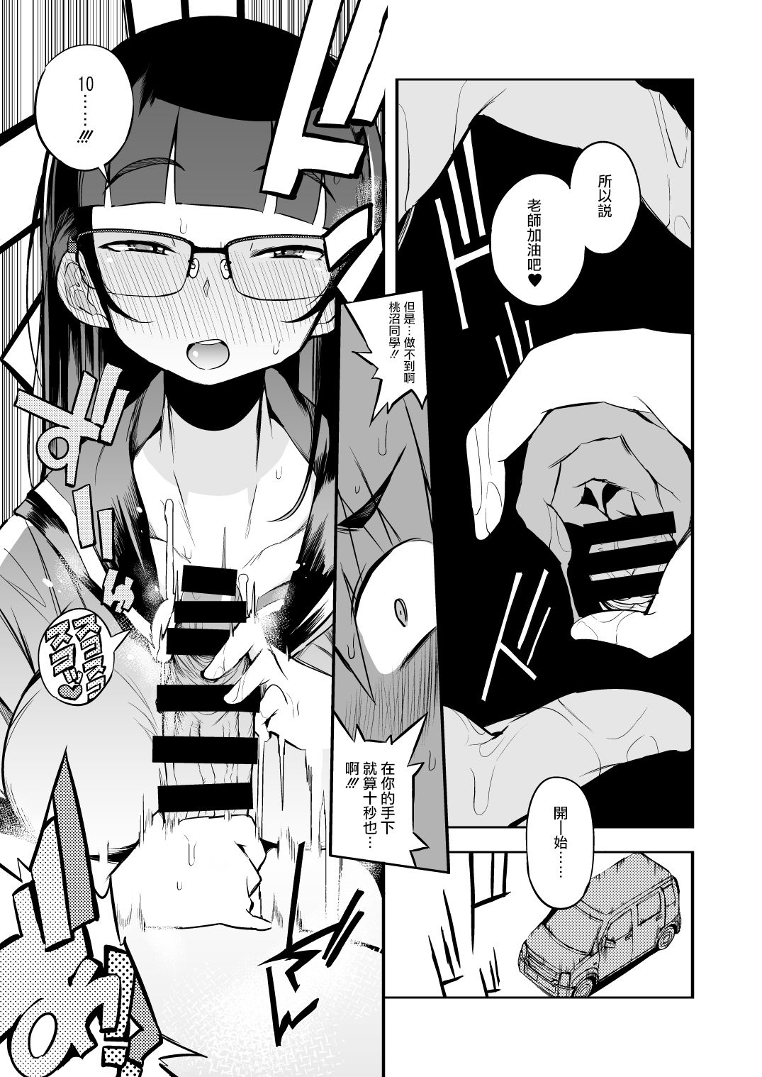 33