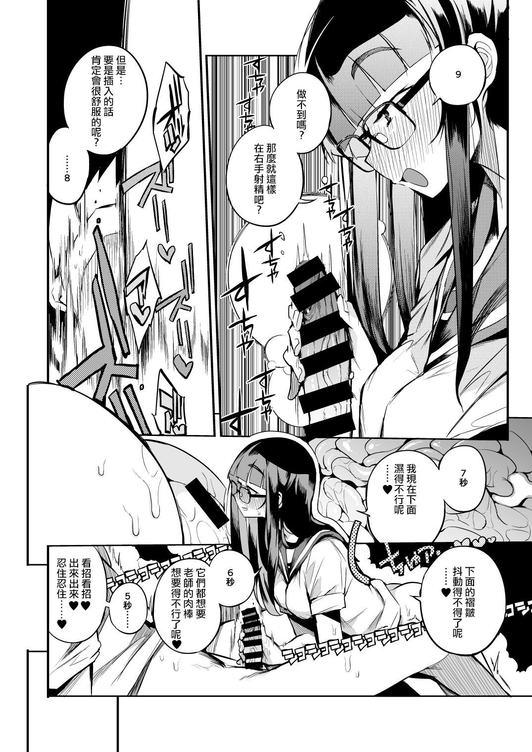 34