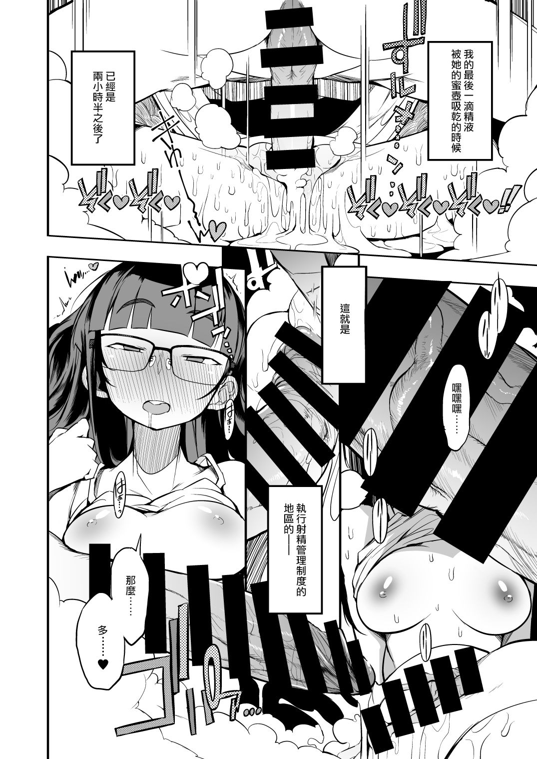 44