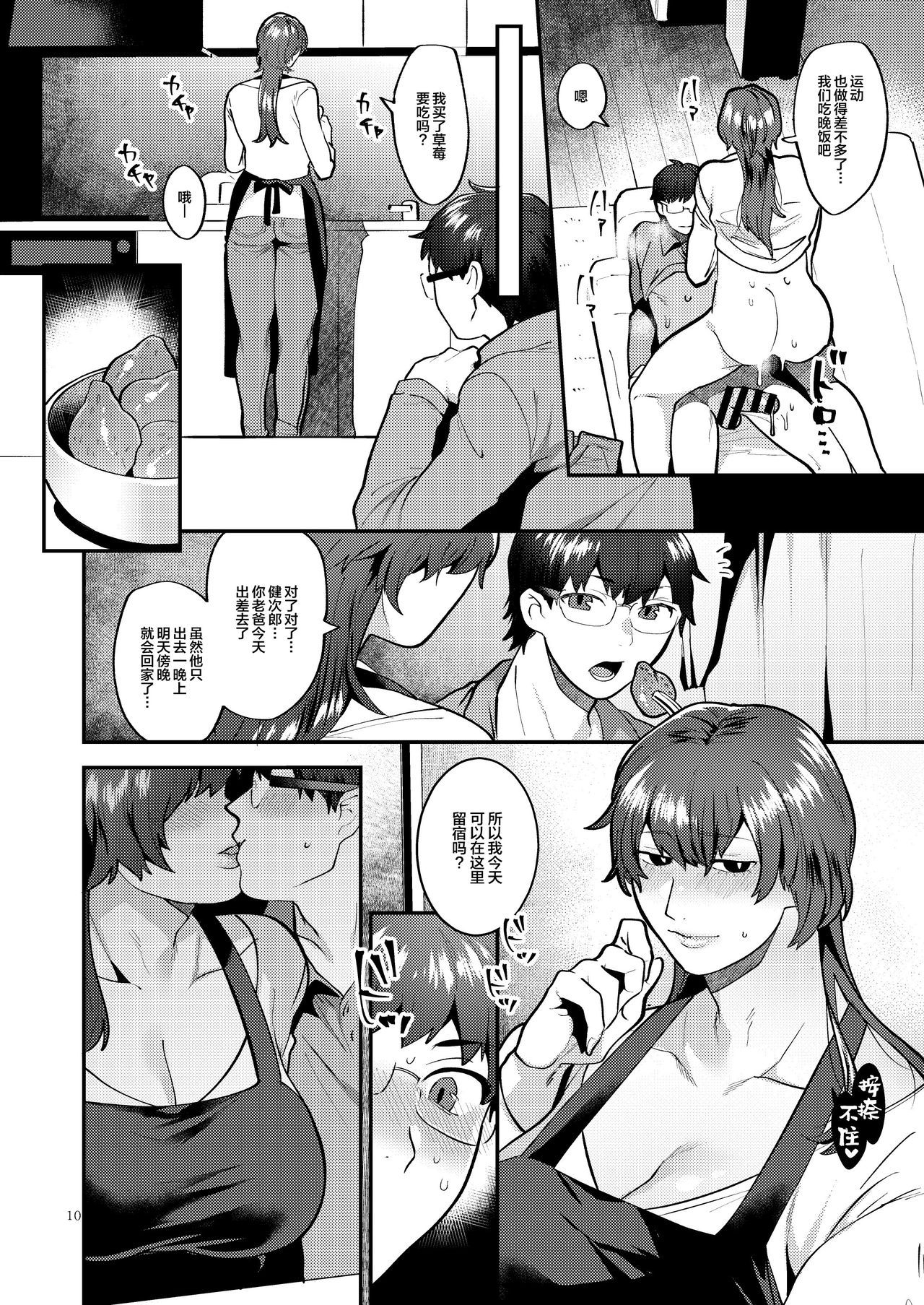 10