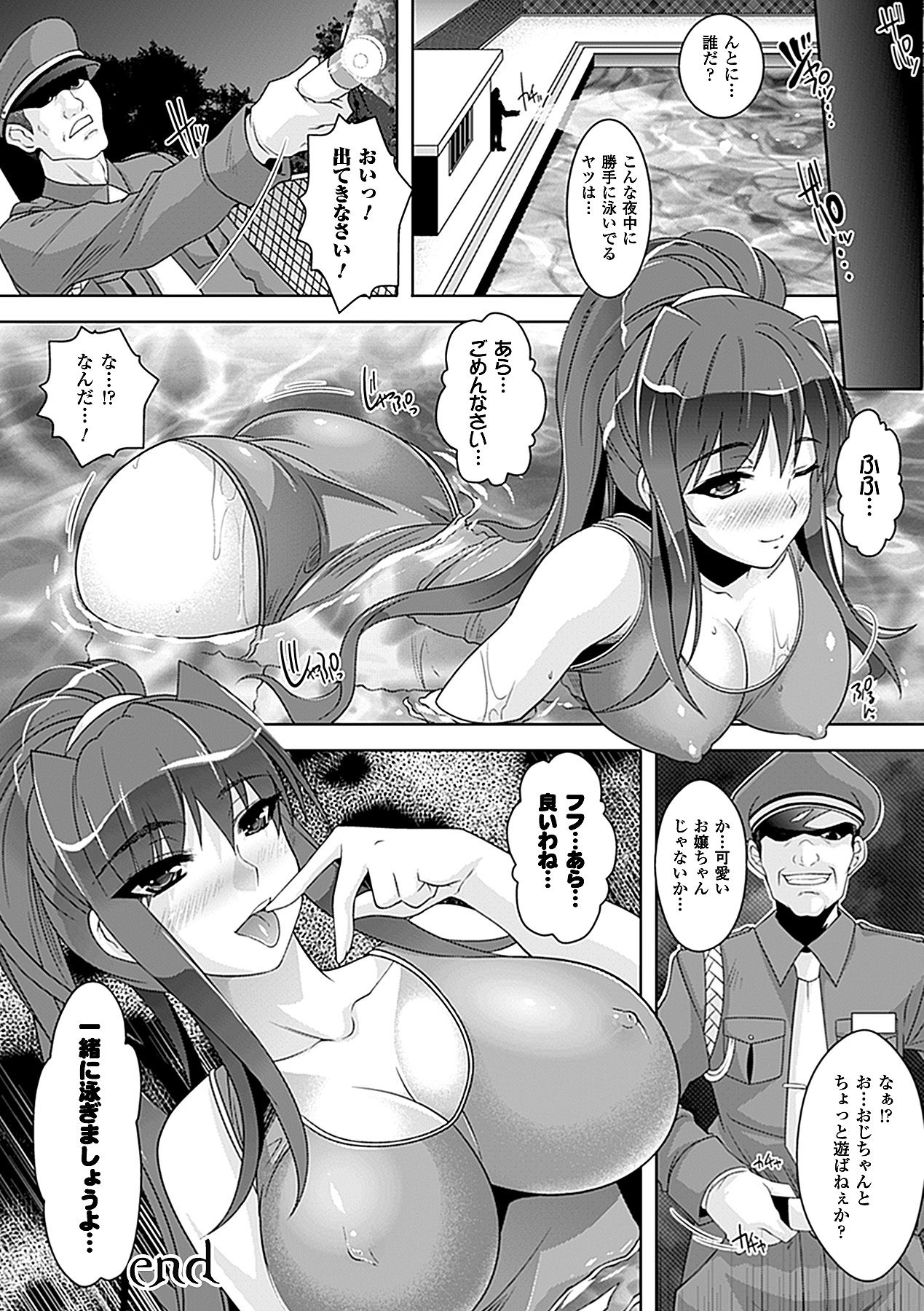 061