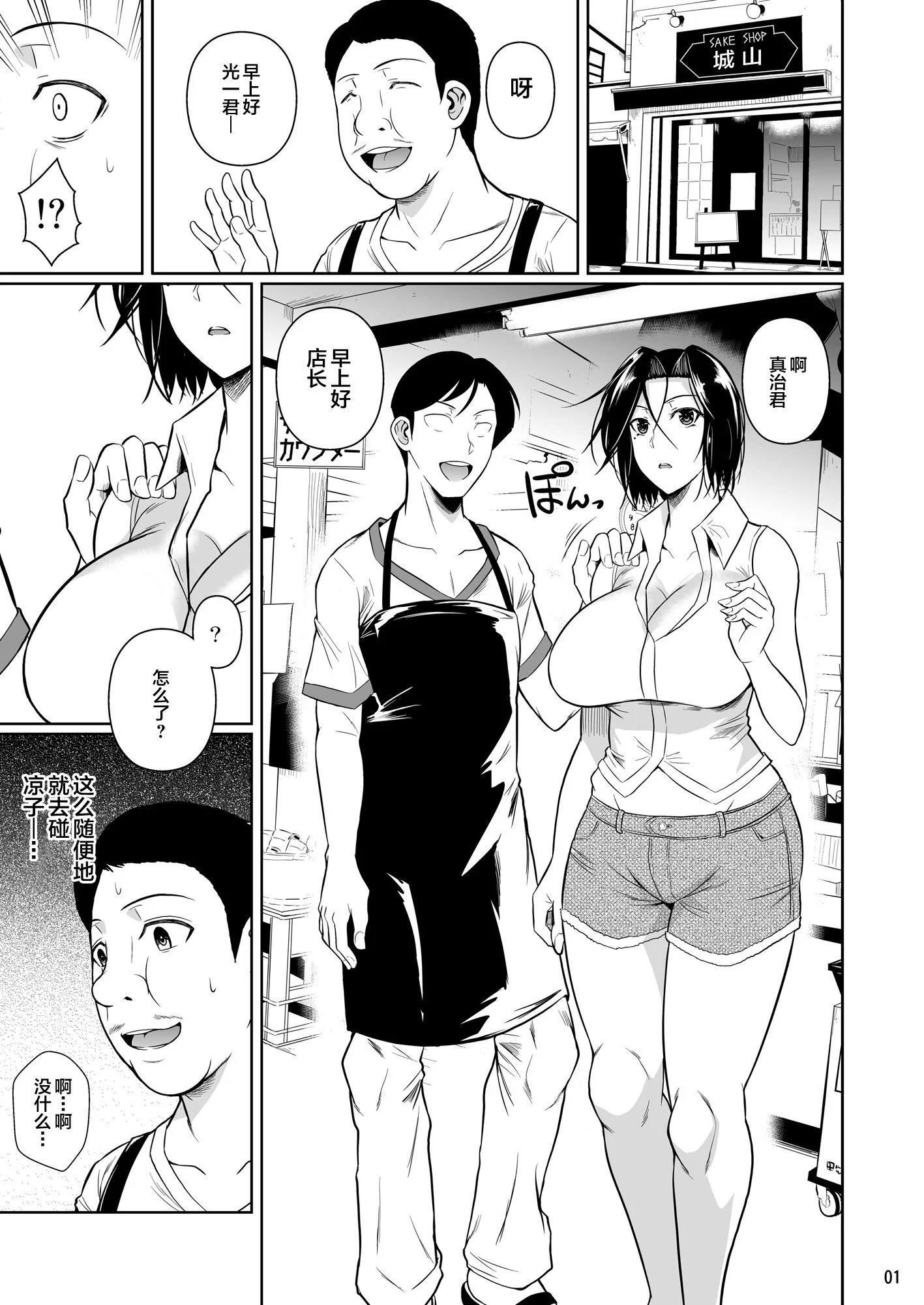 02_p2