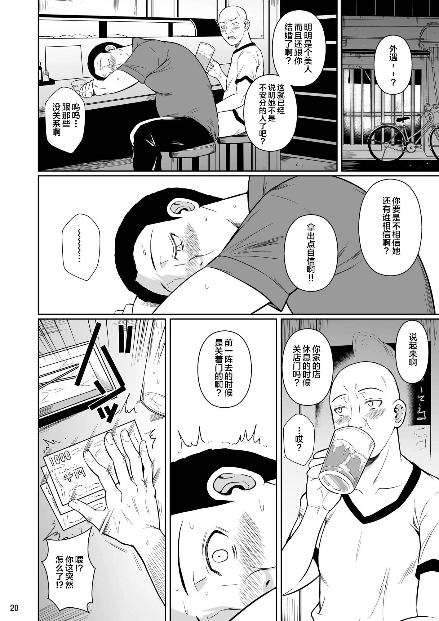 21_p21