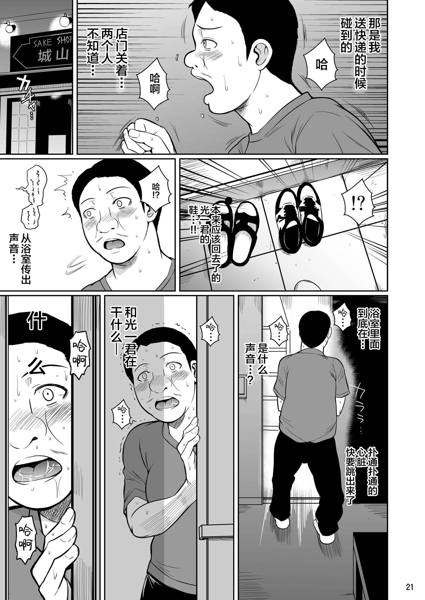 22_p22