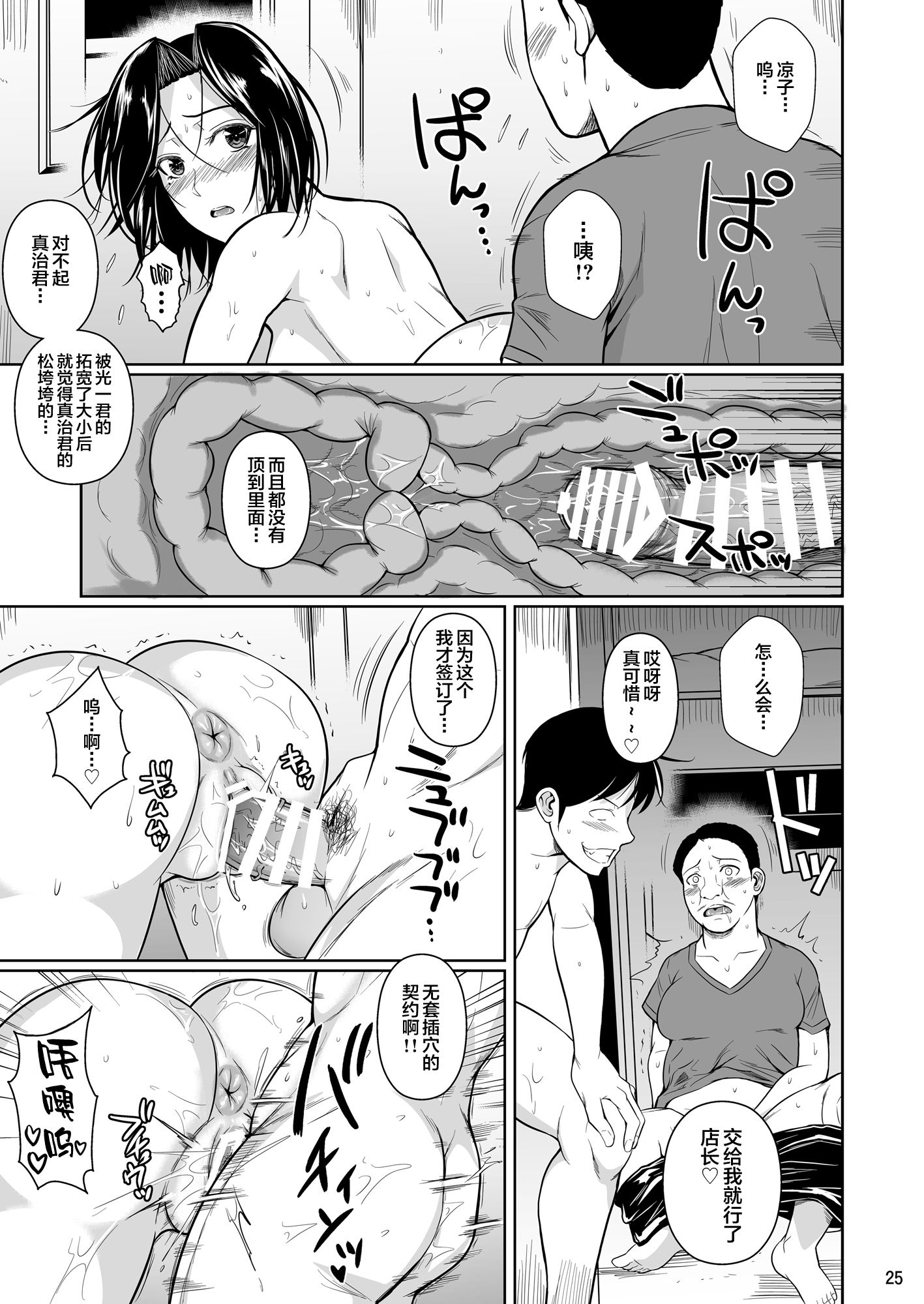 26_p26