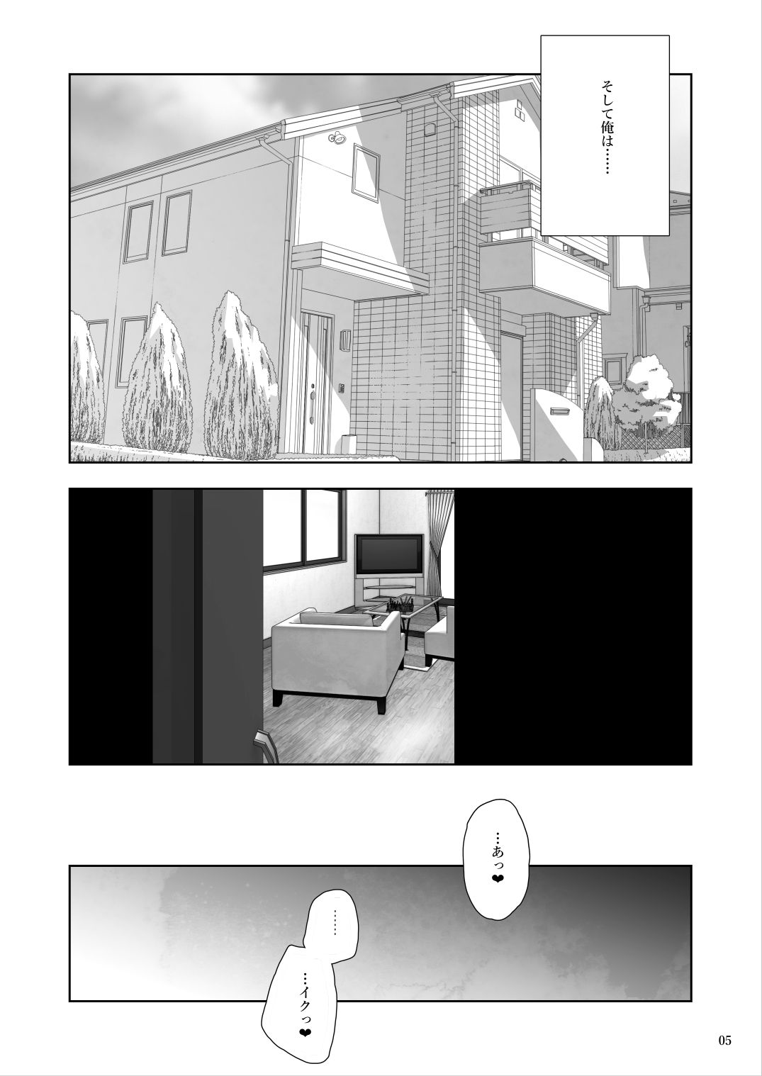 mei02_005