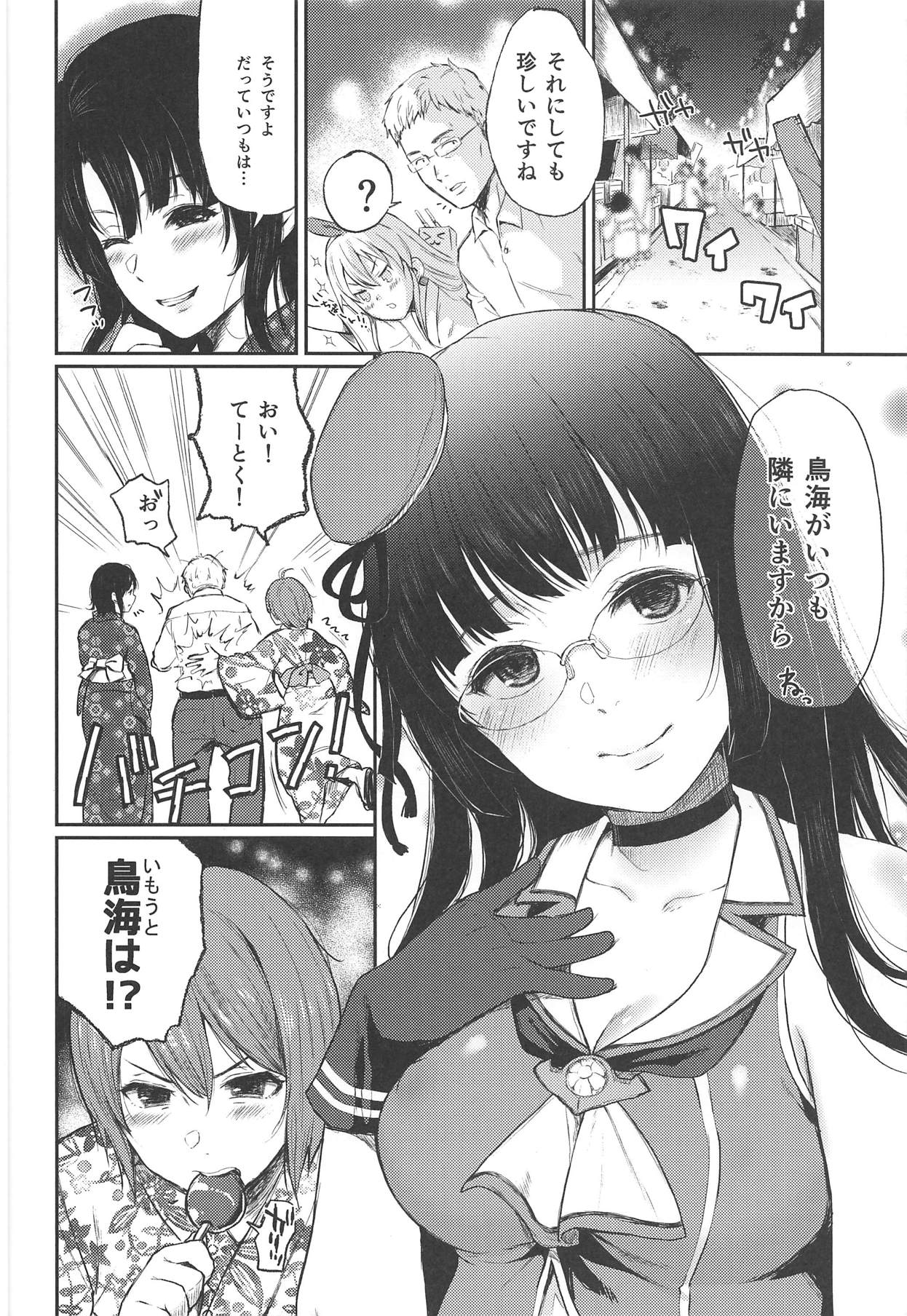 03