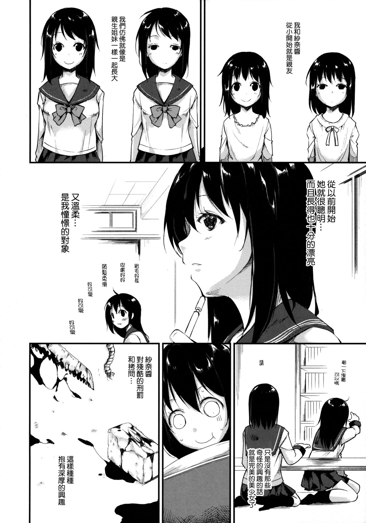 06