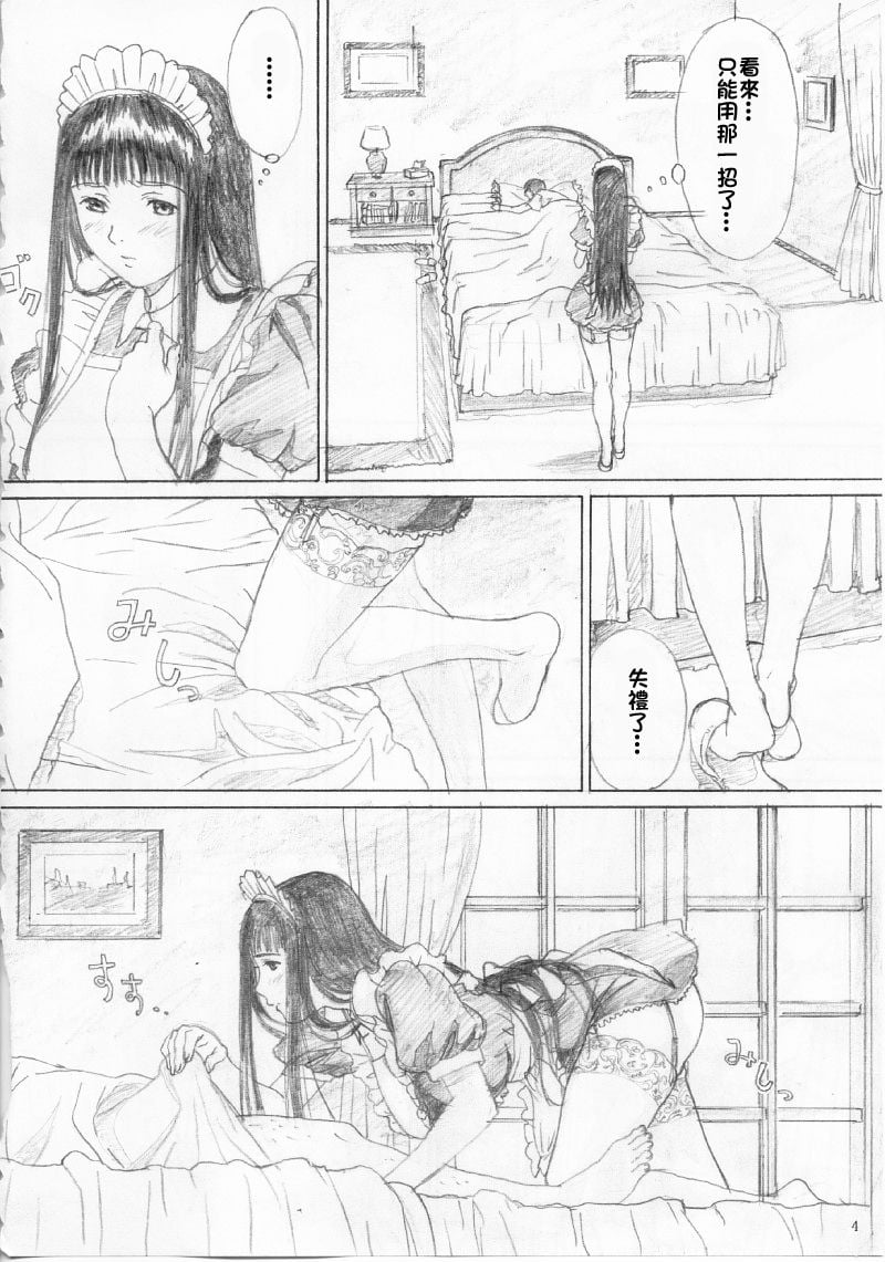 20061021d003