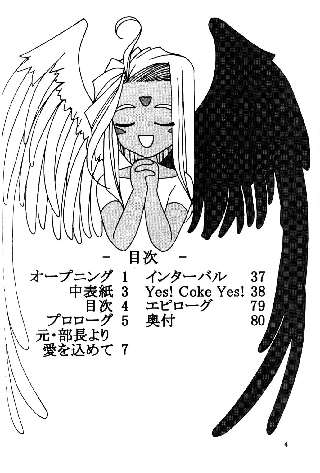 06