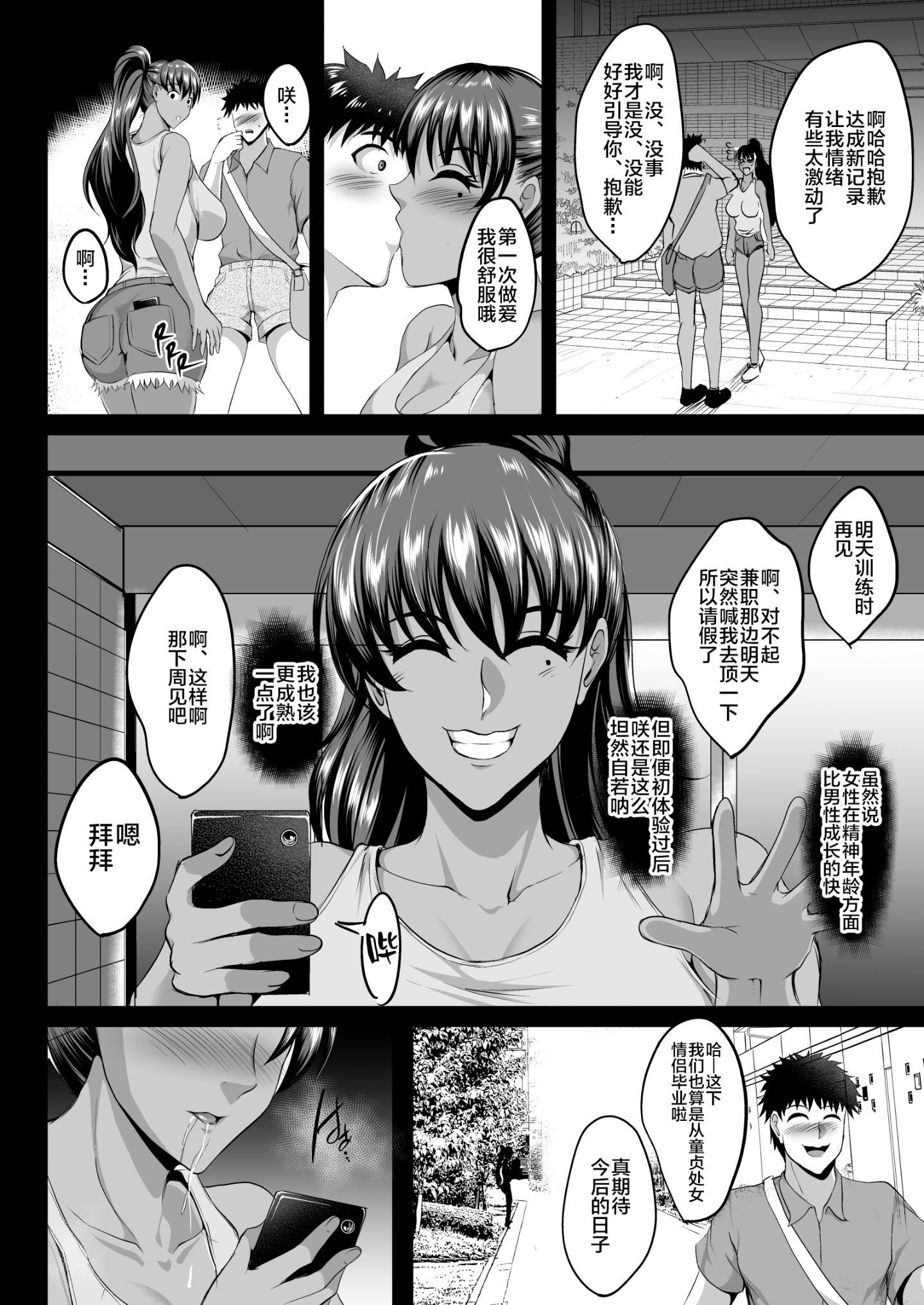 14_NTRQ_014