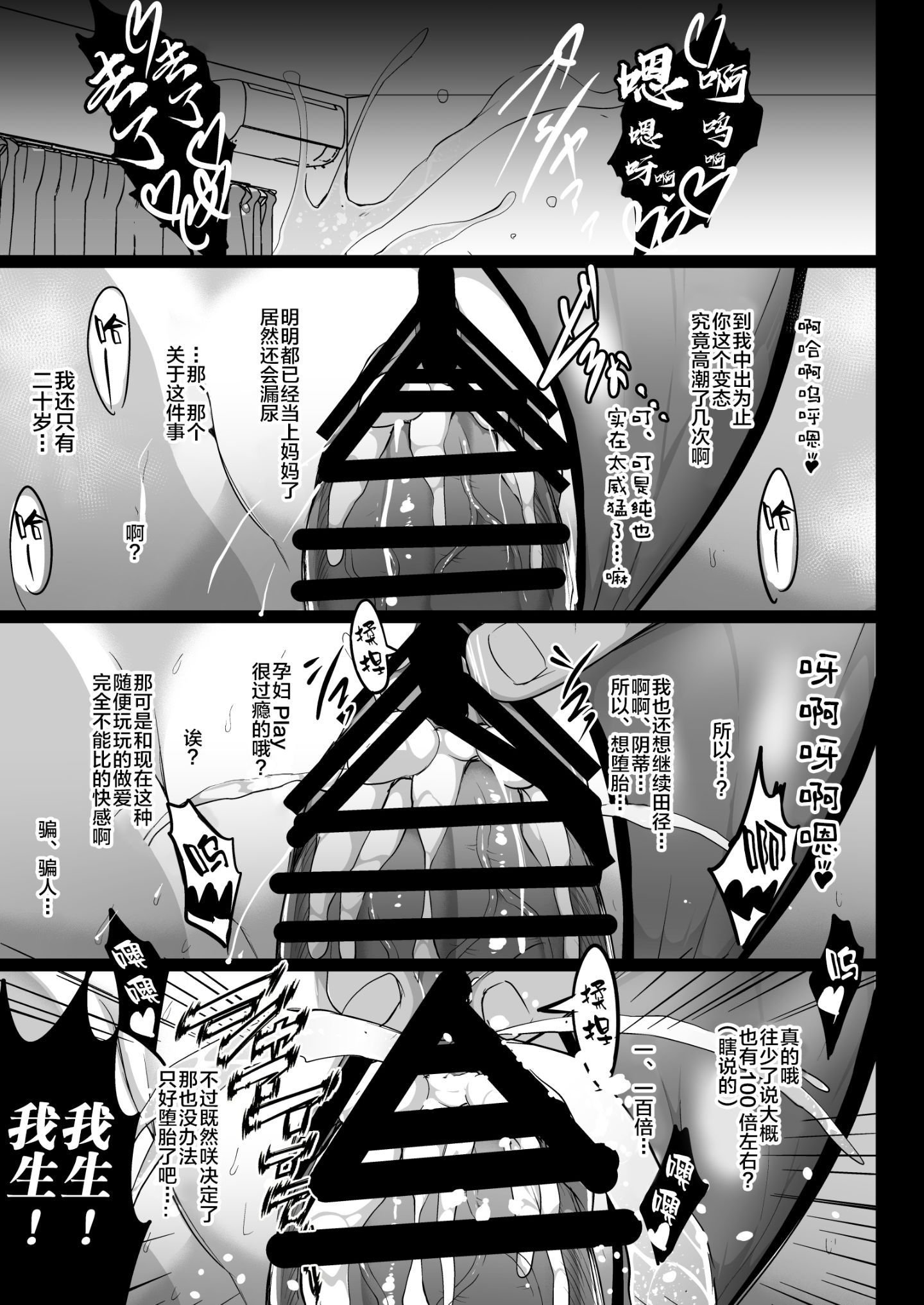 15_NTRQ_015