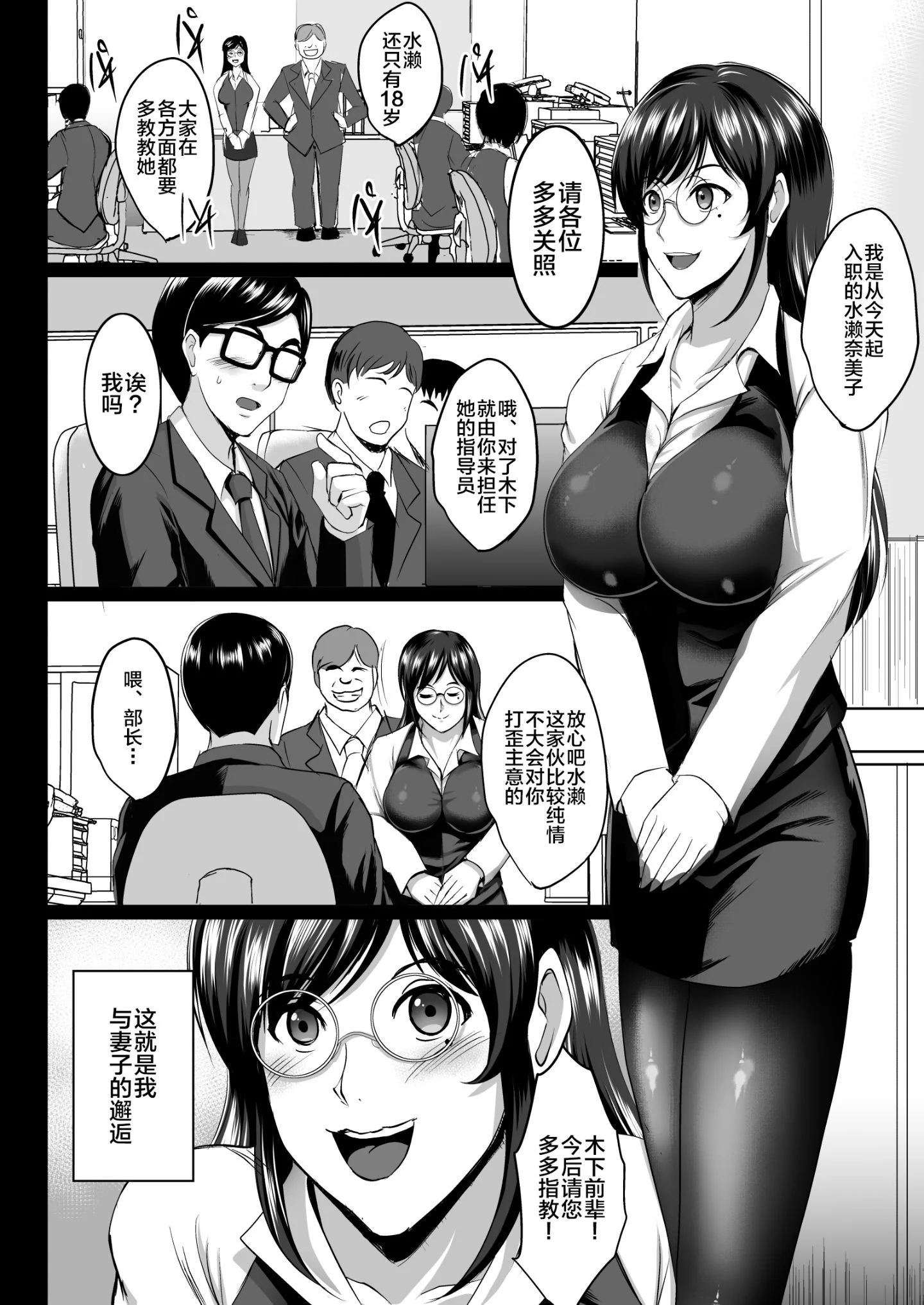23_NTRQ_024