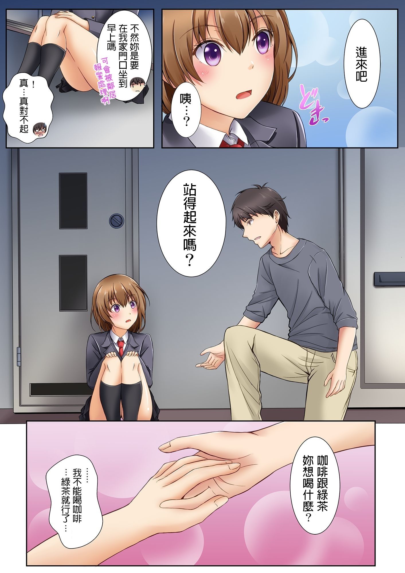006