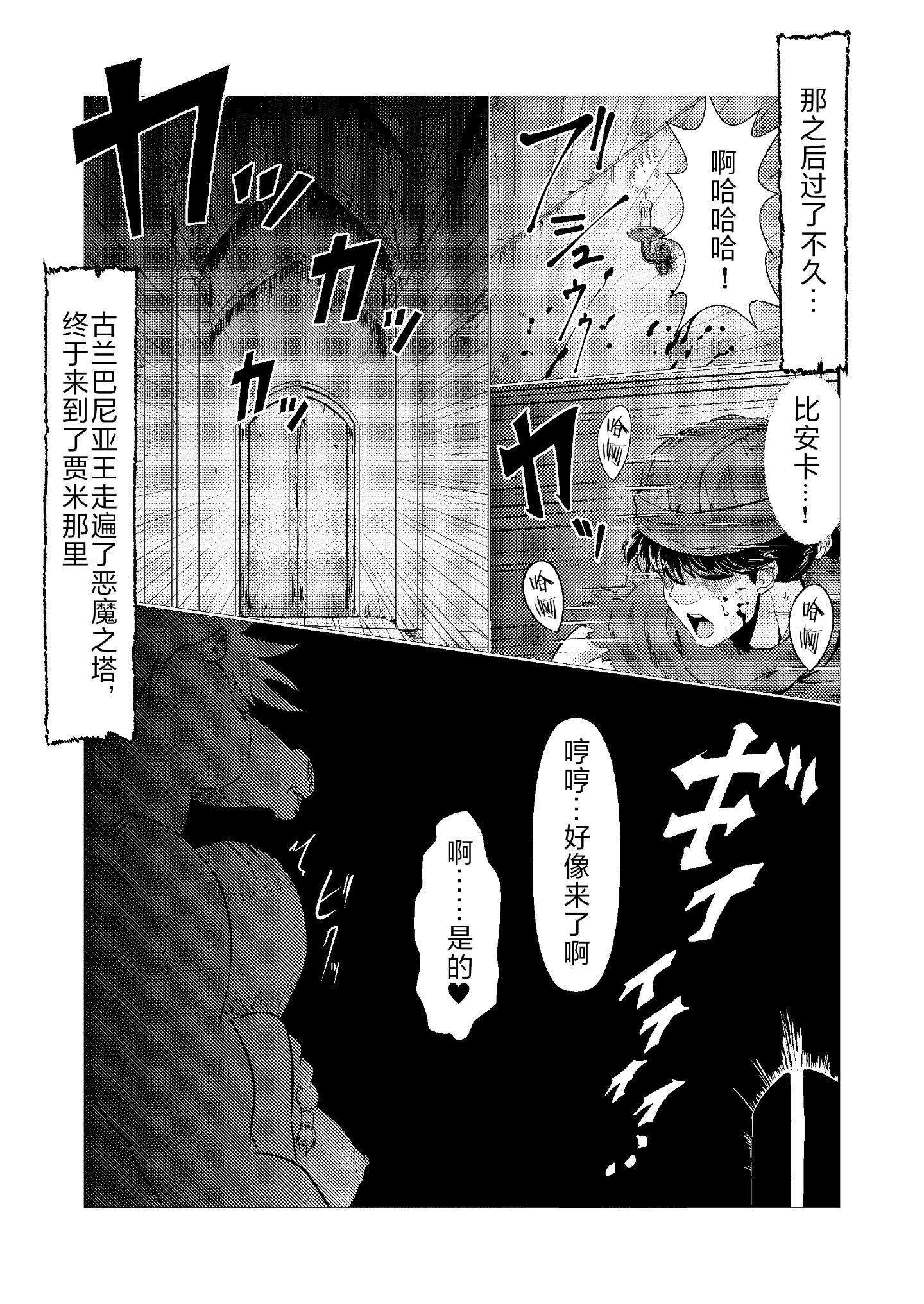 31_n_031