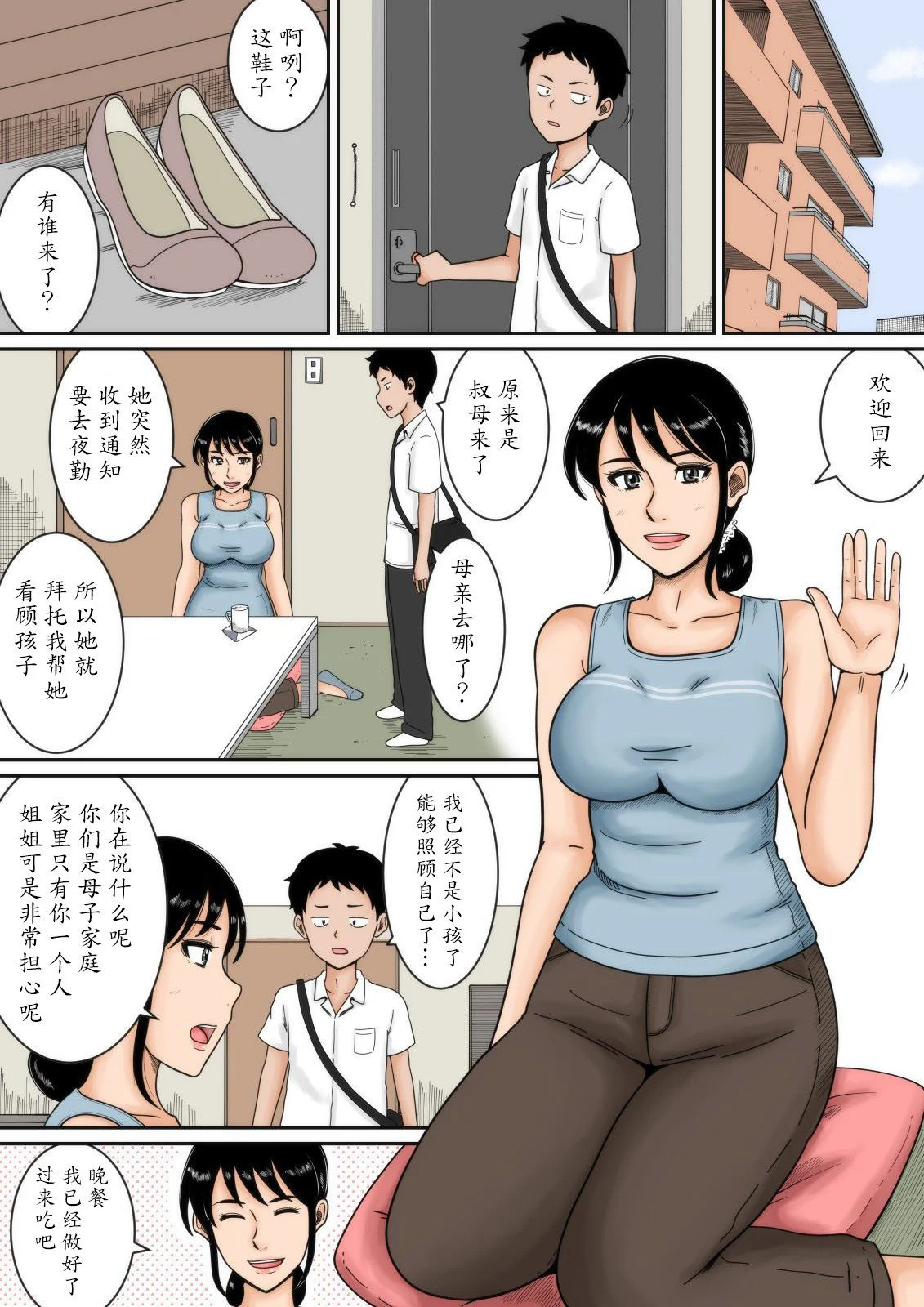 02