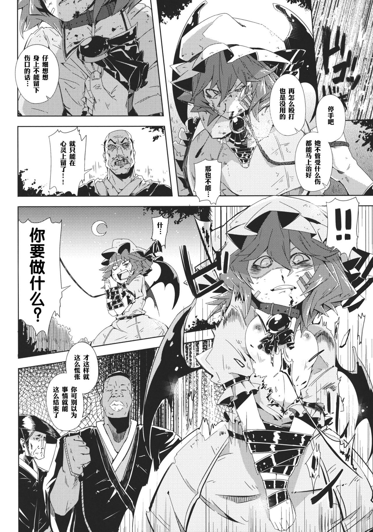 06