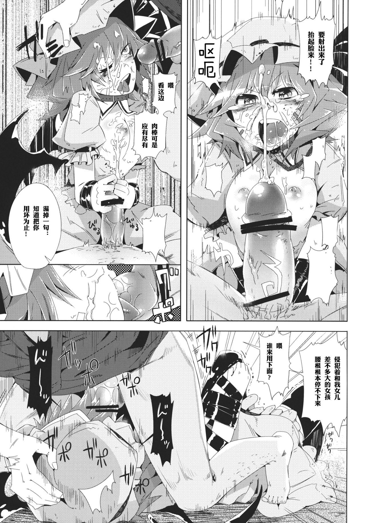 09