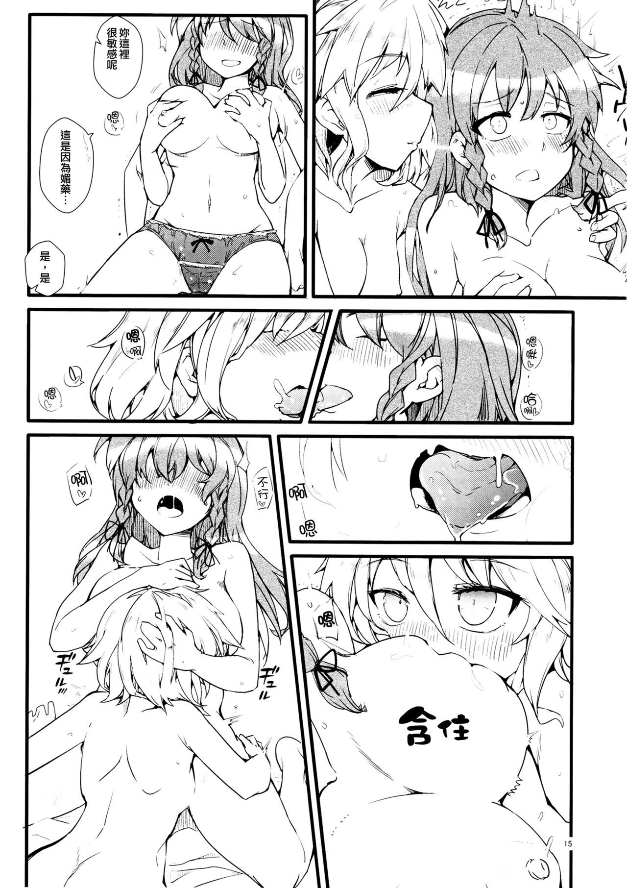 14
