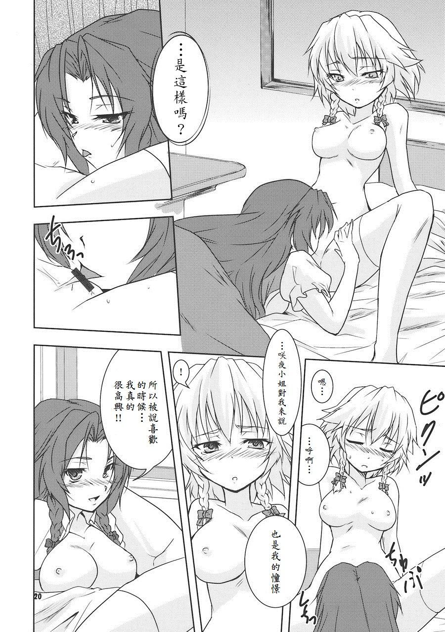 19