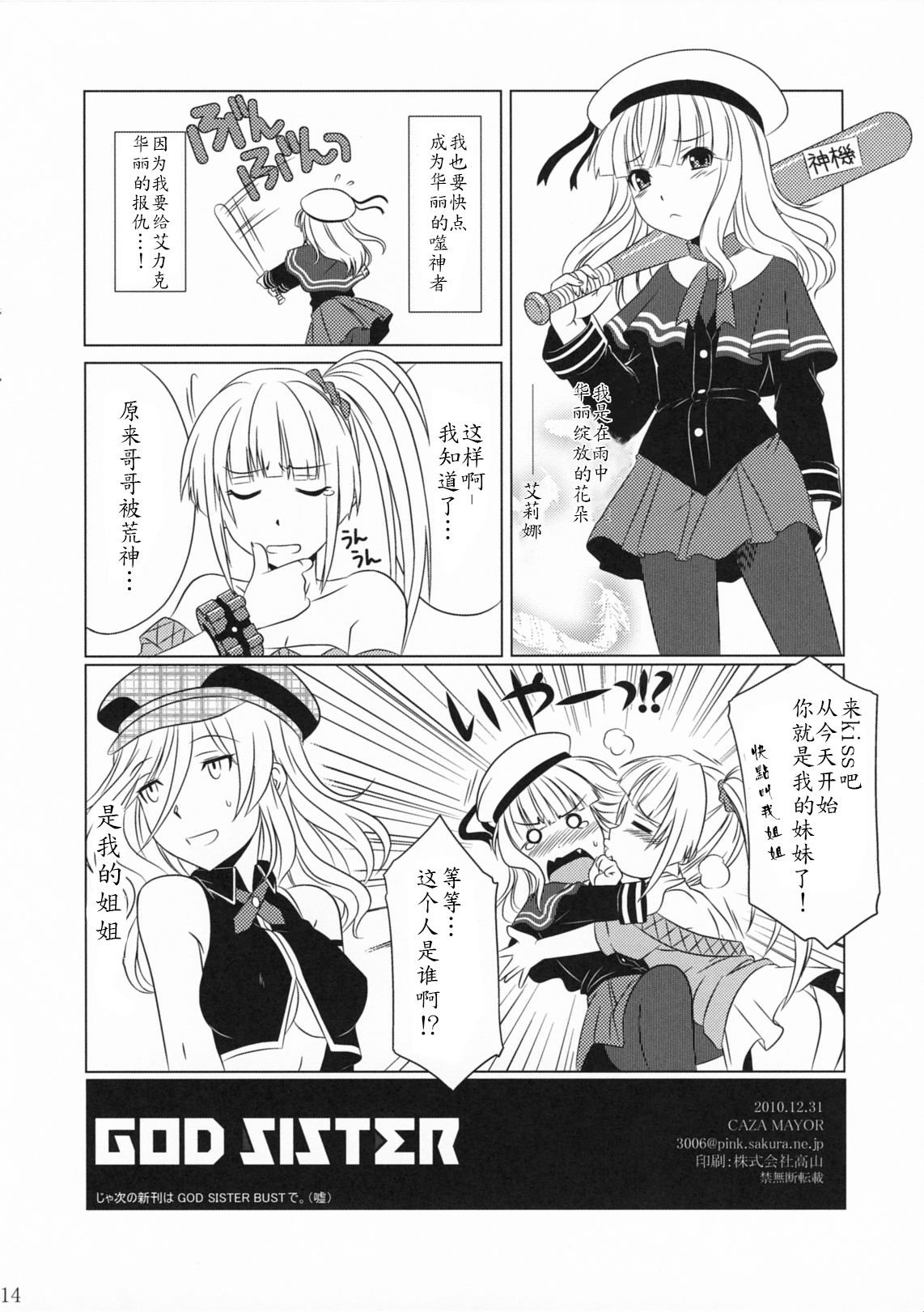 13