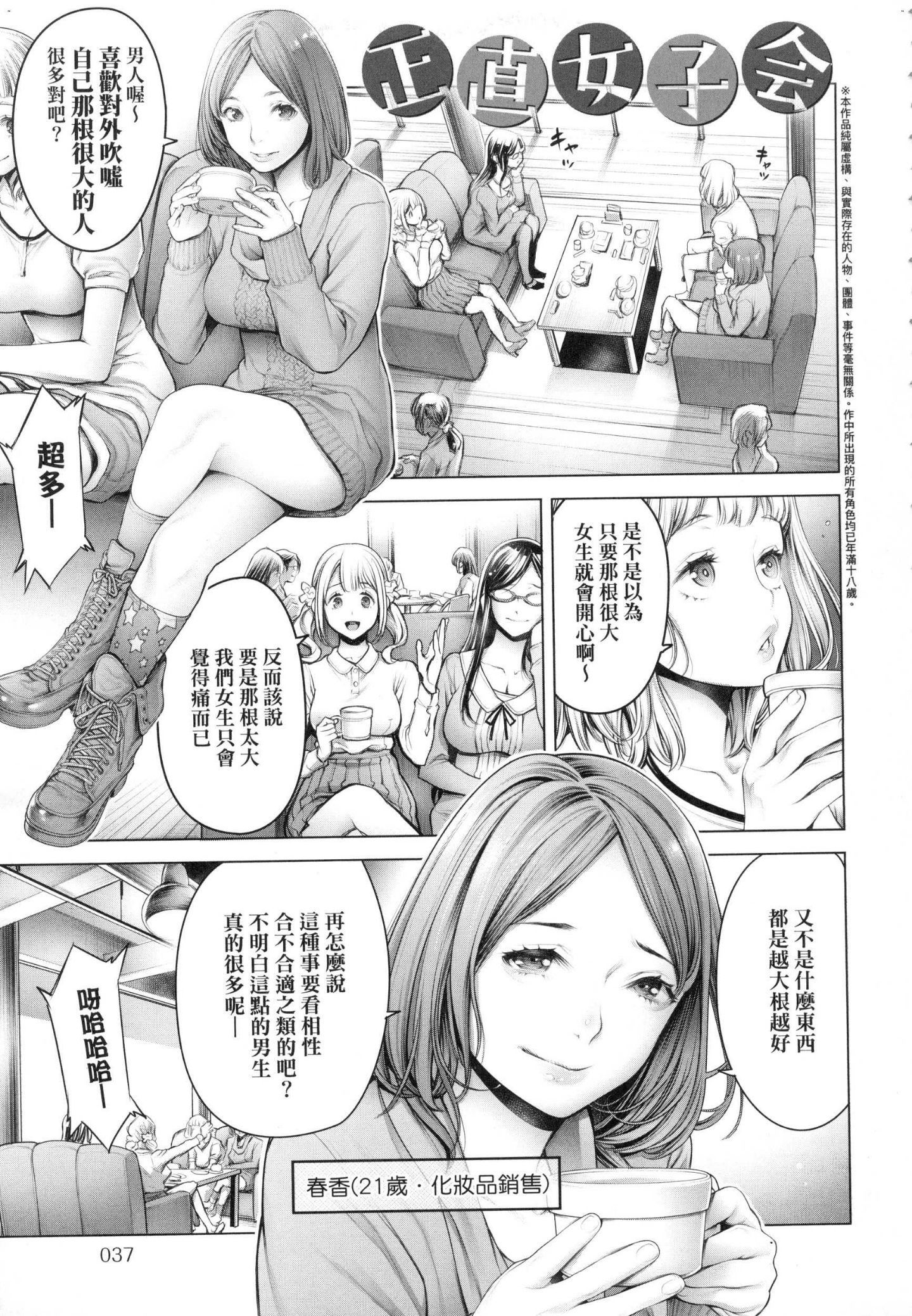 風的工房037