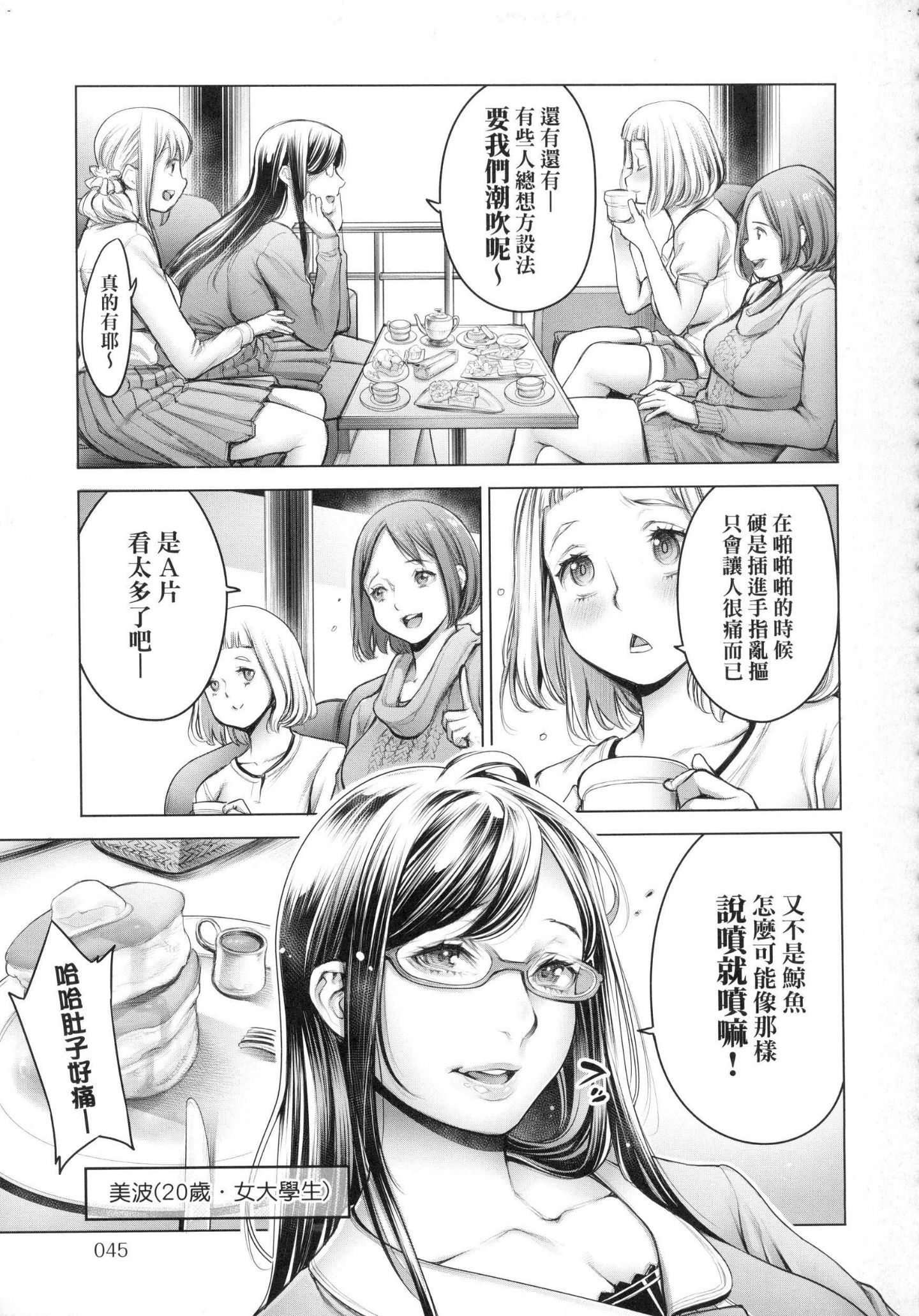 風的工房045