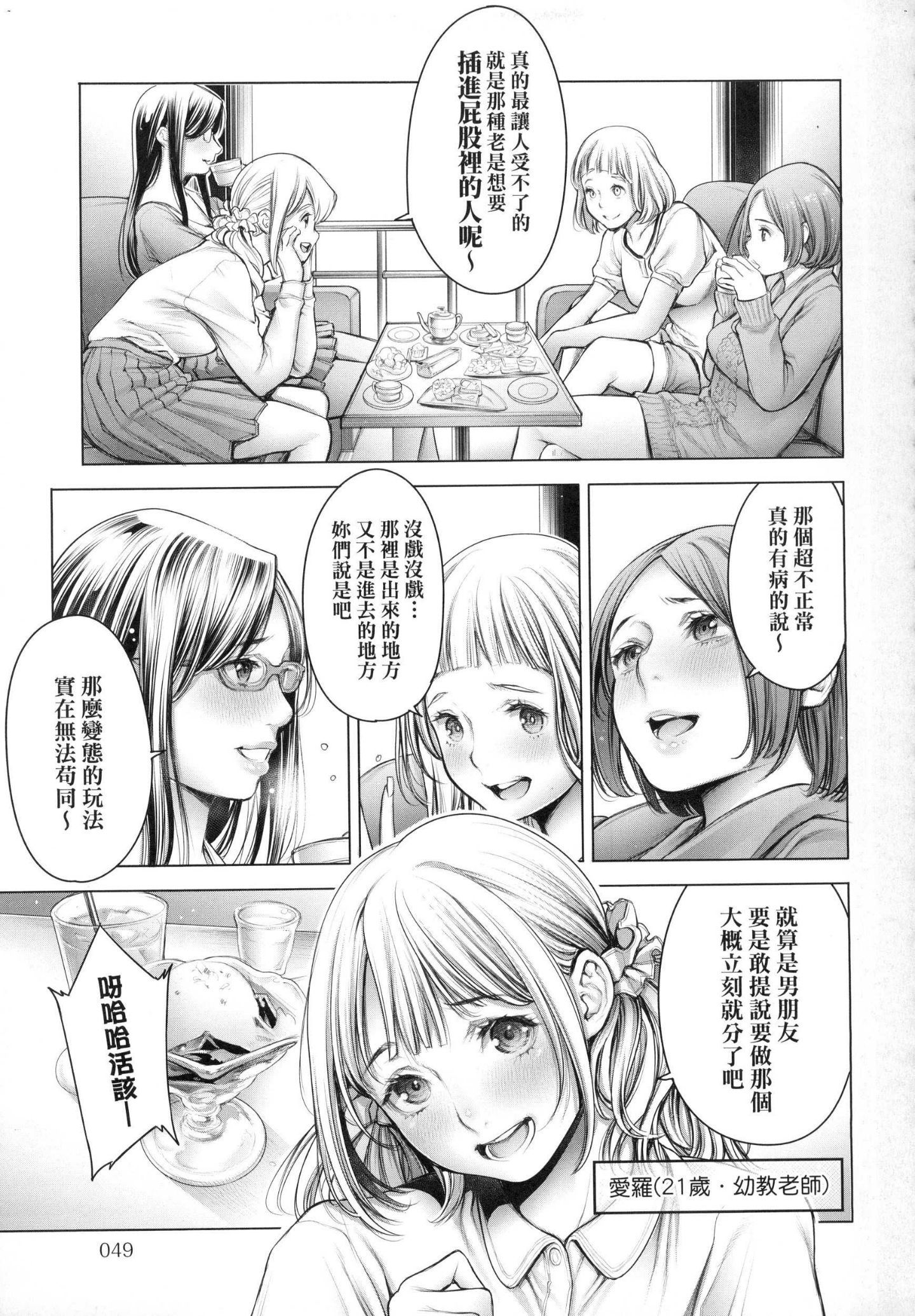 風的工房049