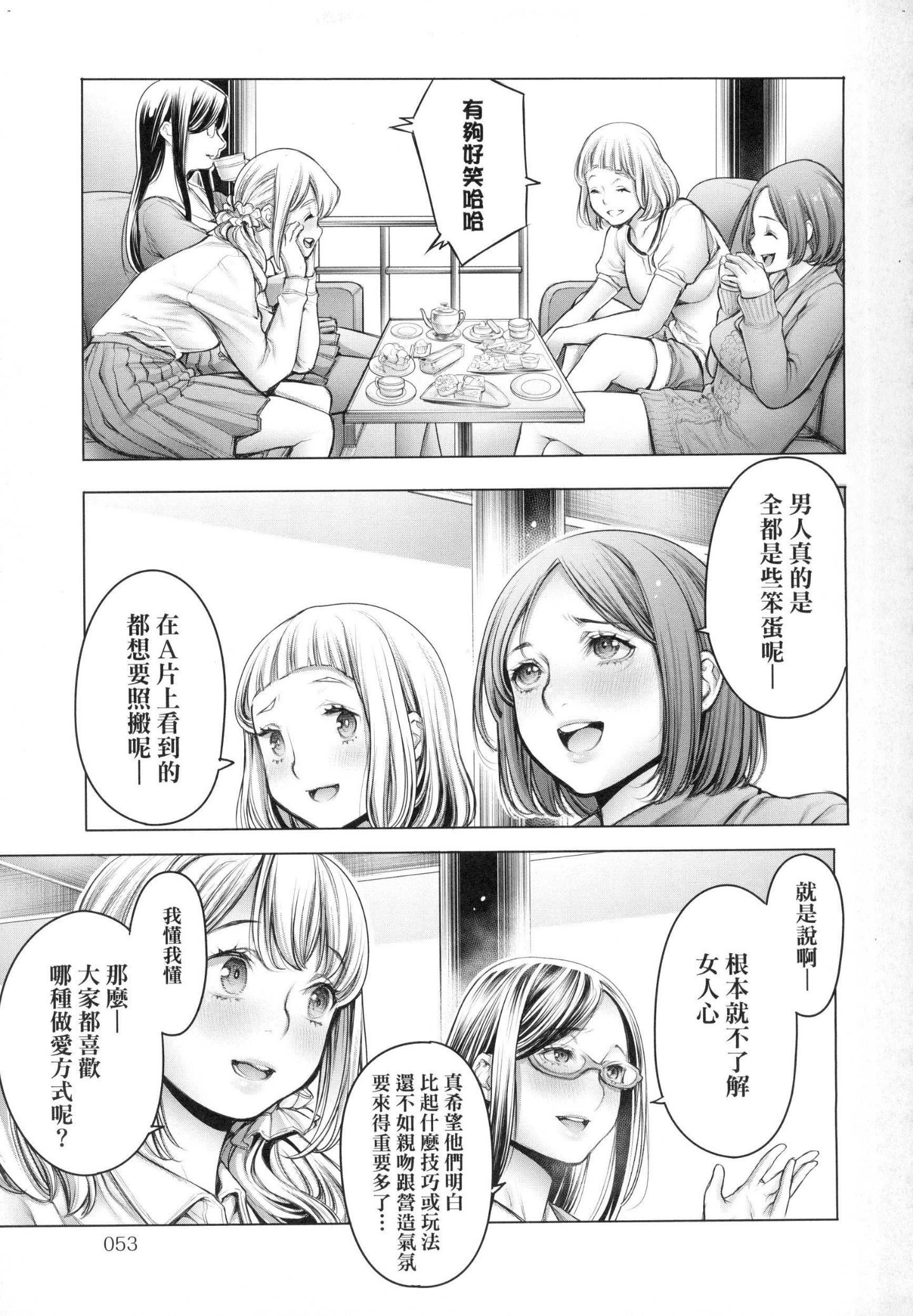 風的工房053