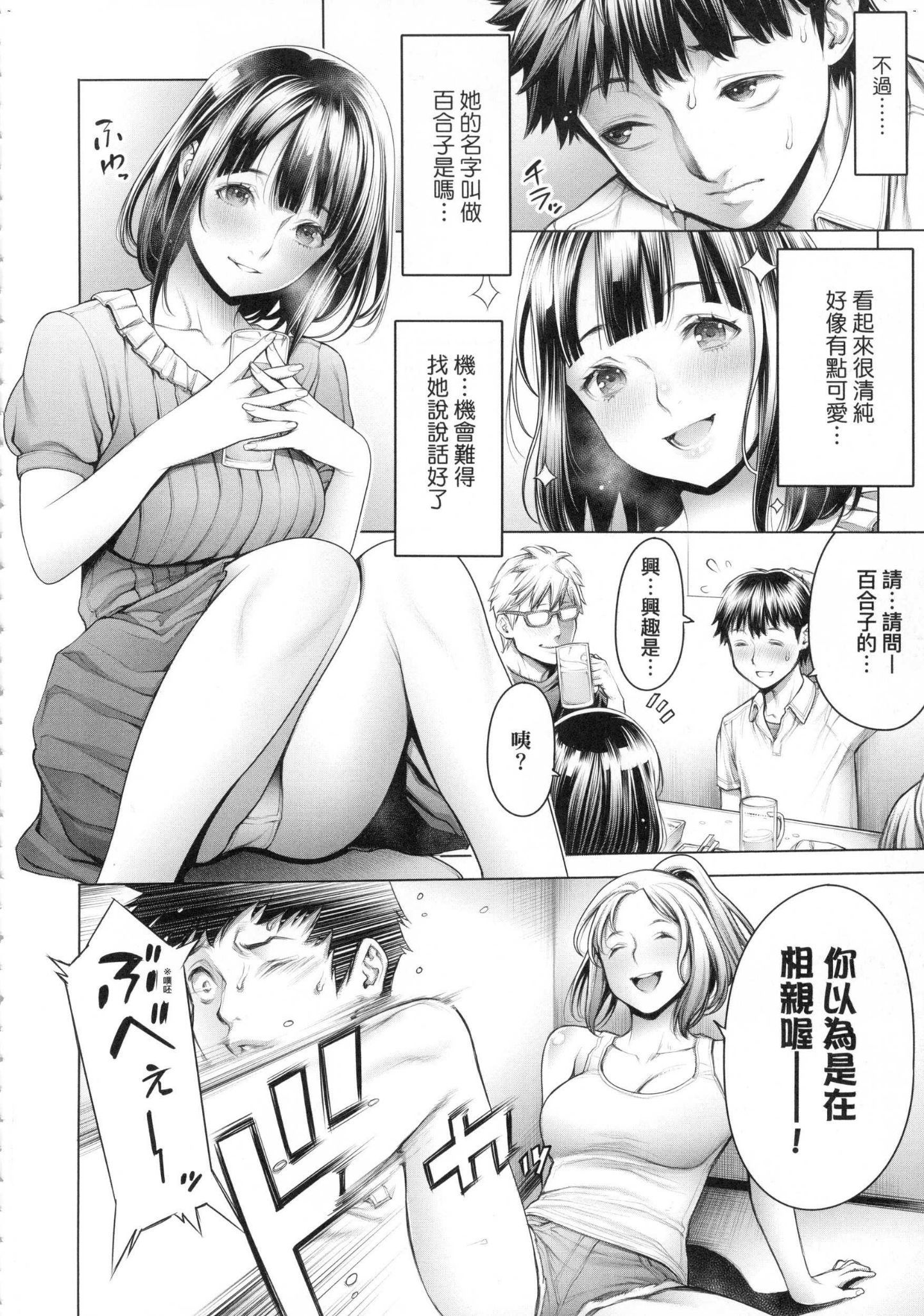 風的工房058
