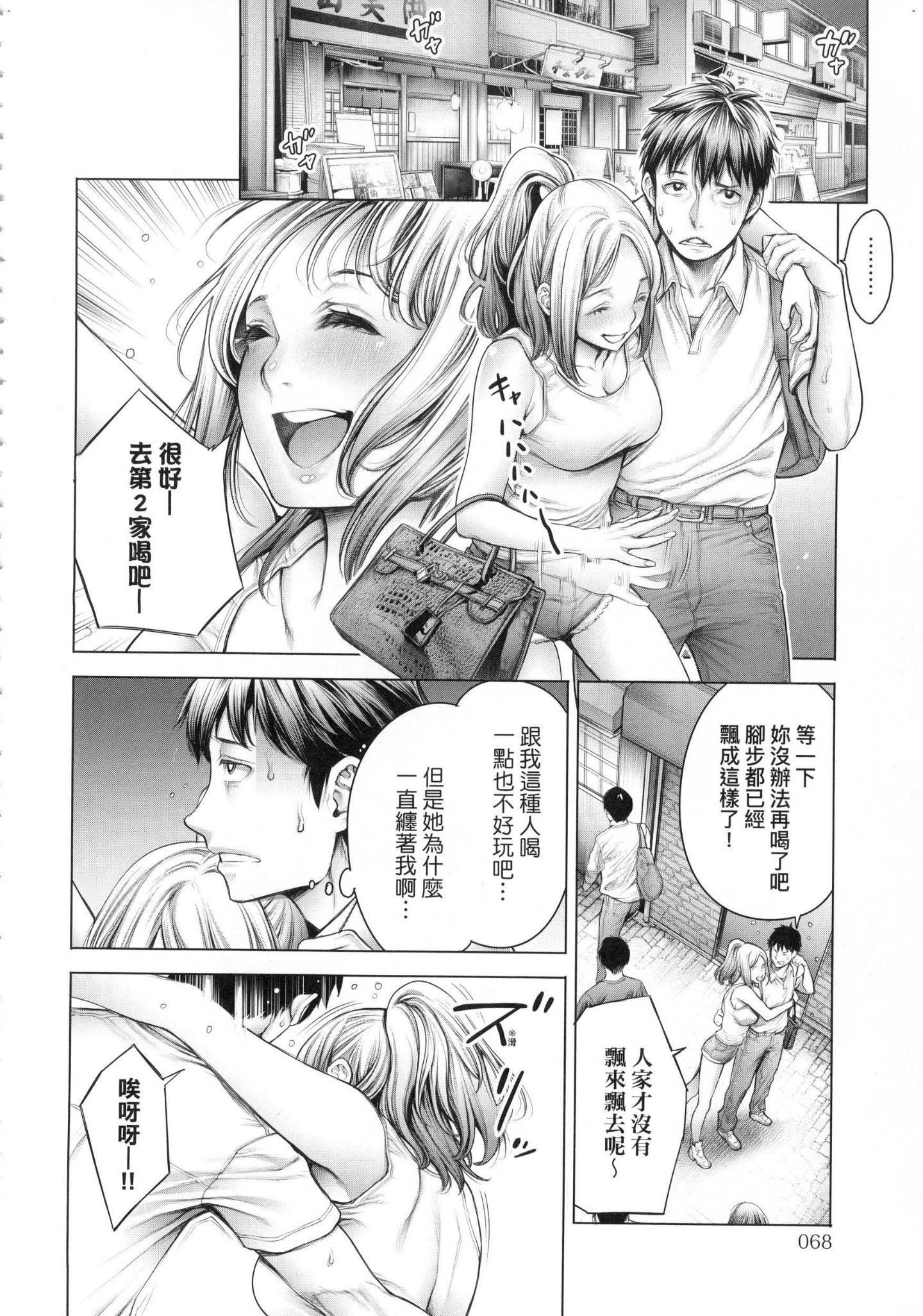 風的工房068