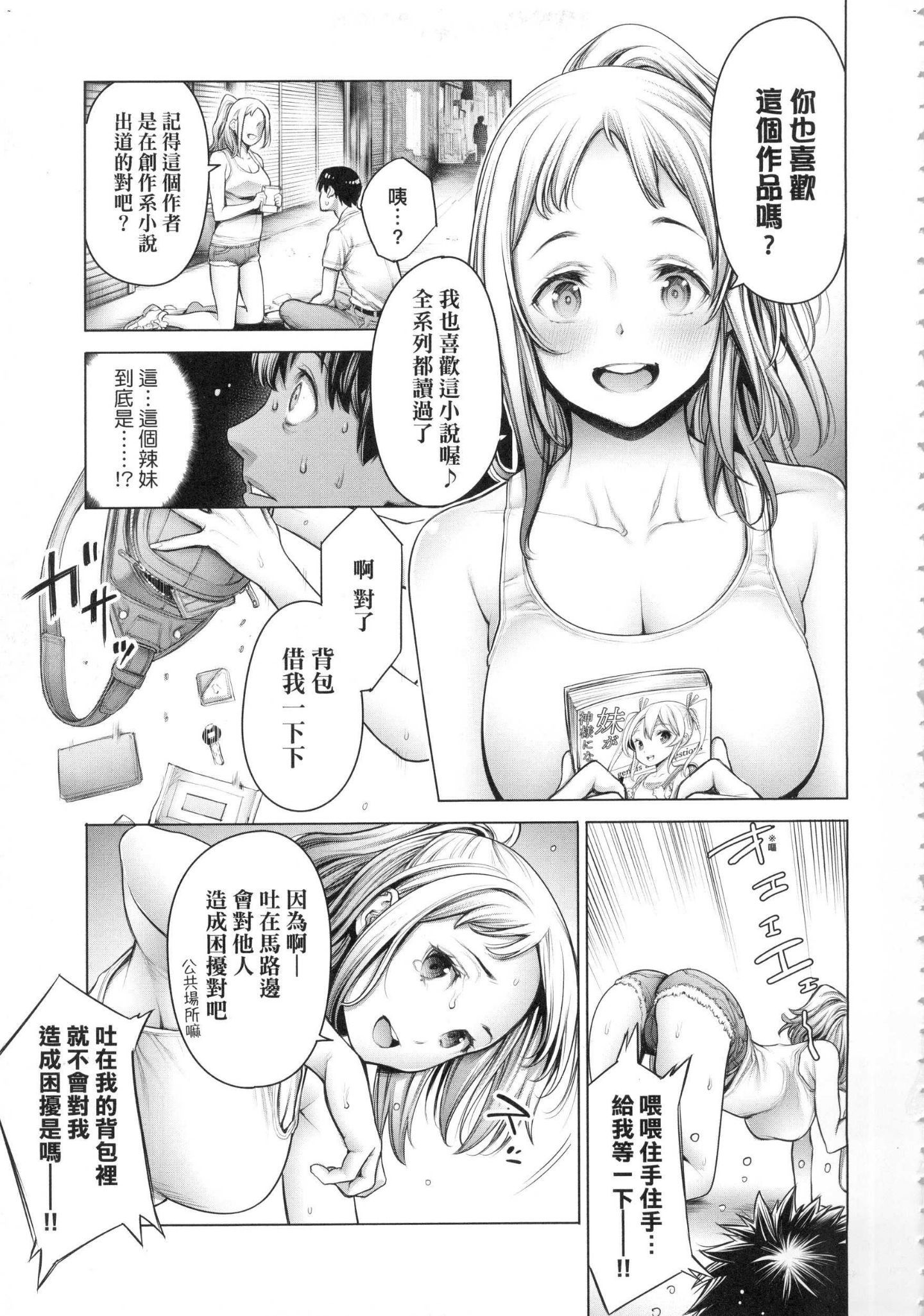 風的工房071
