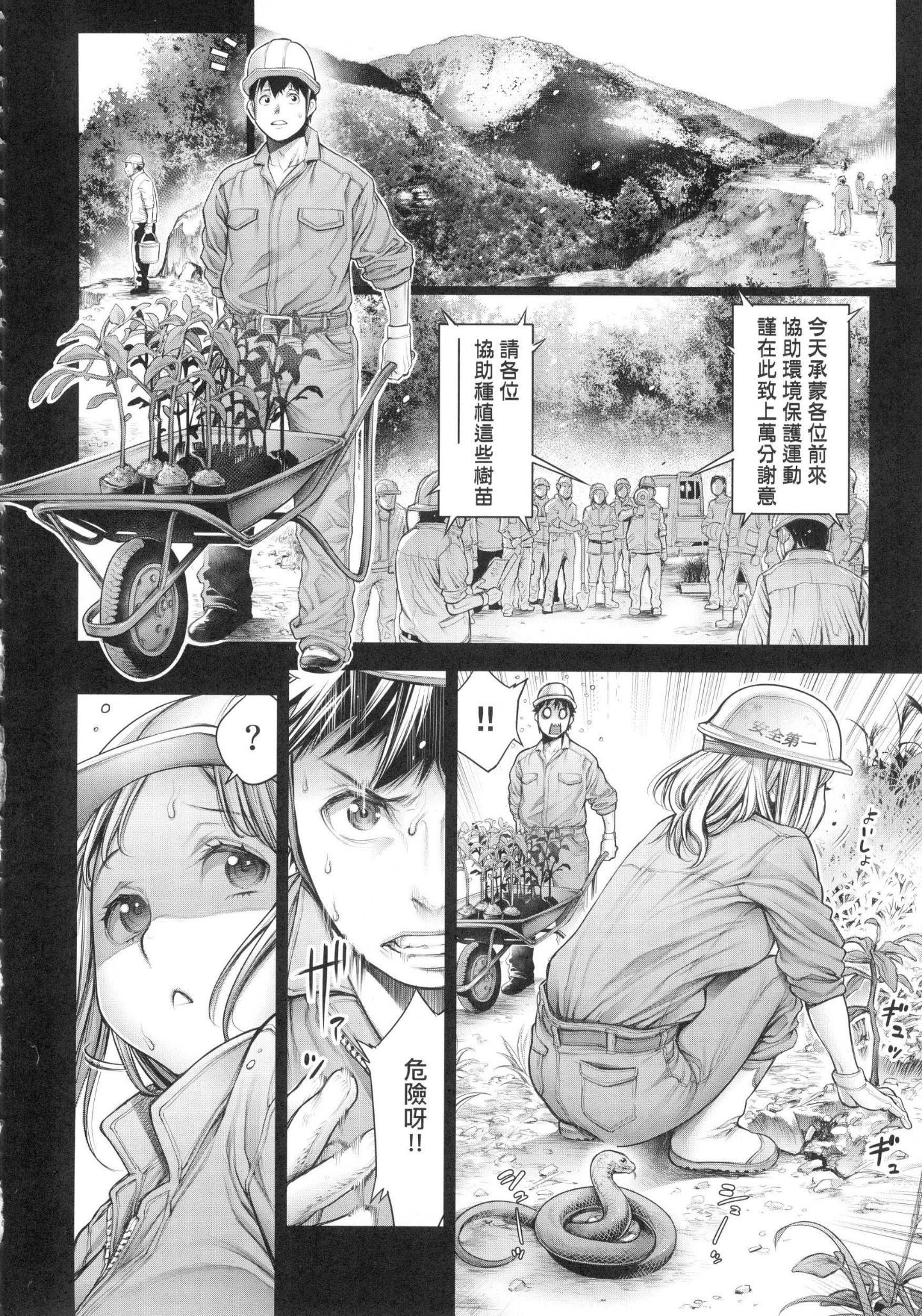 風的工房096